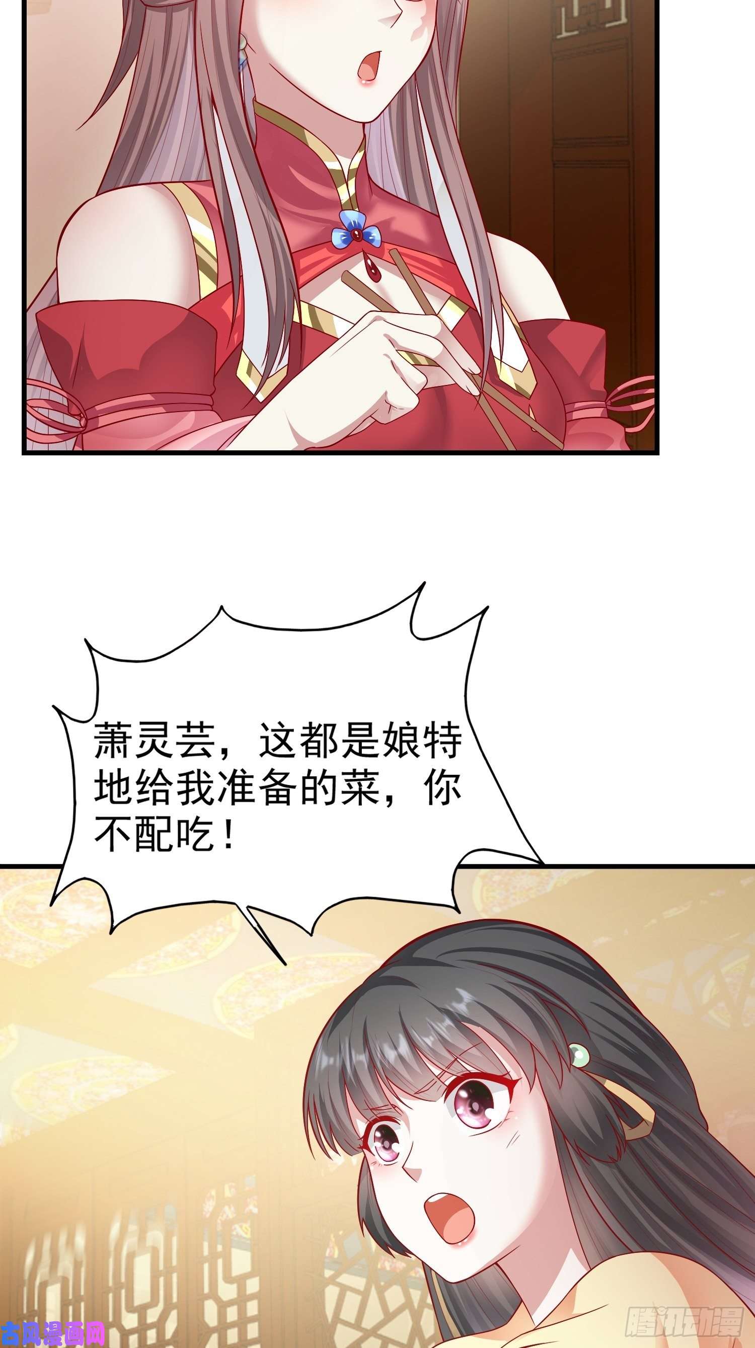 这个王爷他克妻，得盘!007真正的祁灵师