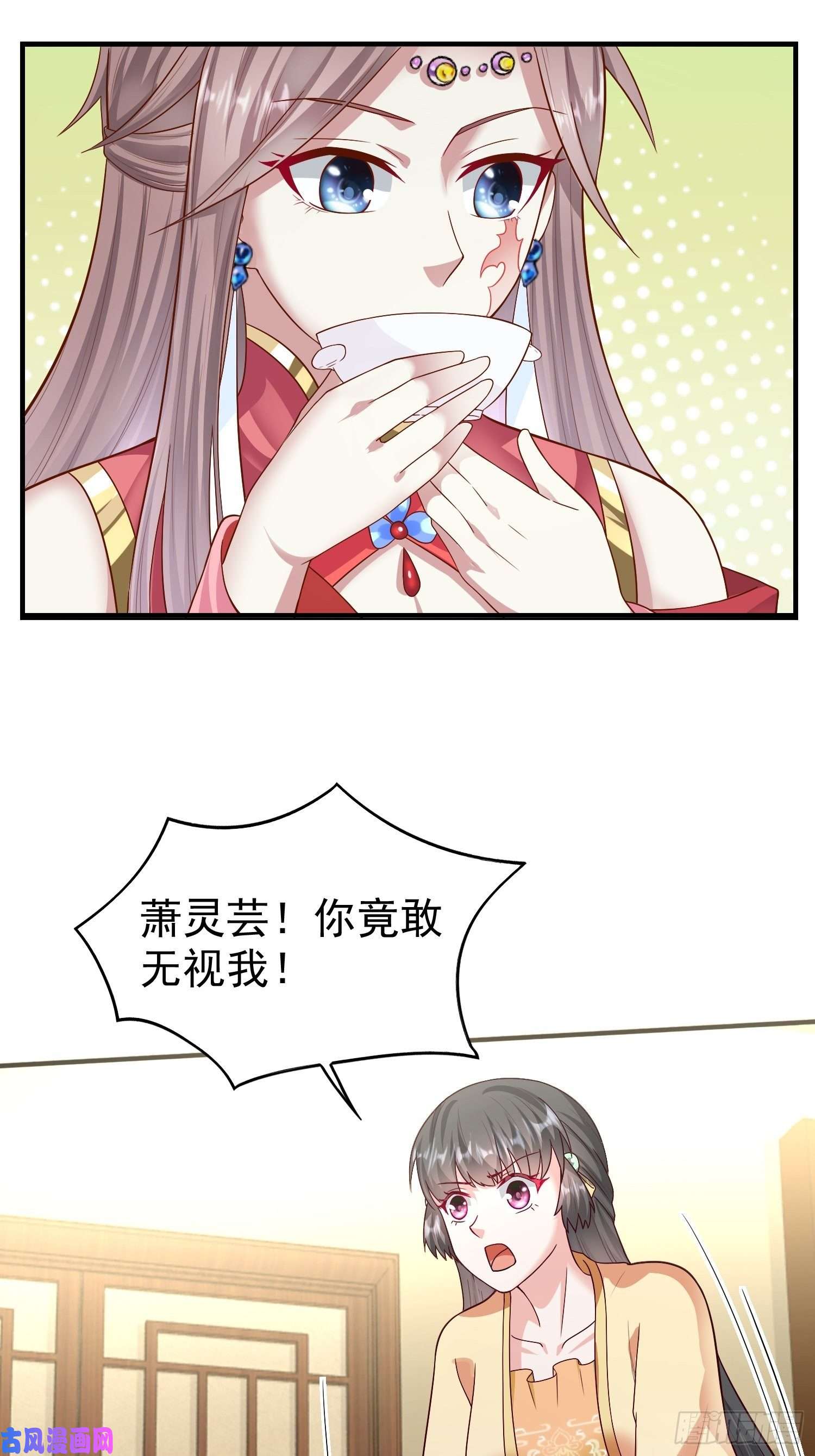 这个王爷他克妻，得盘!007真正的祁灵师
