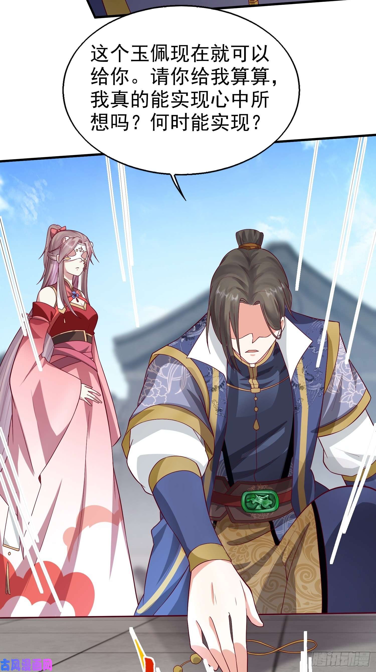 这个王爷他克妻，得盘!008莫非是她？！