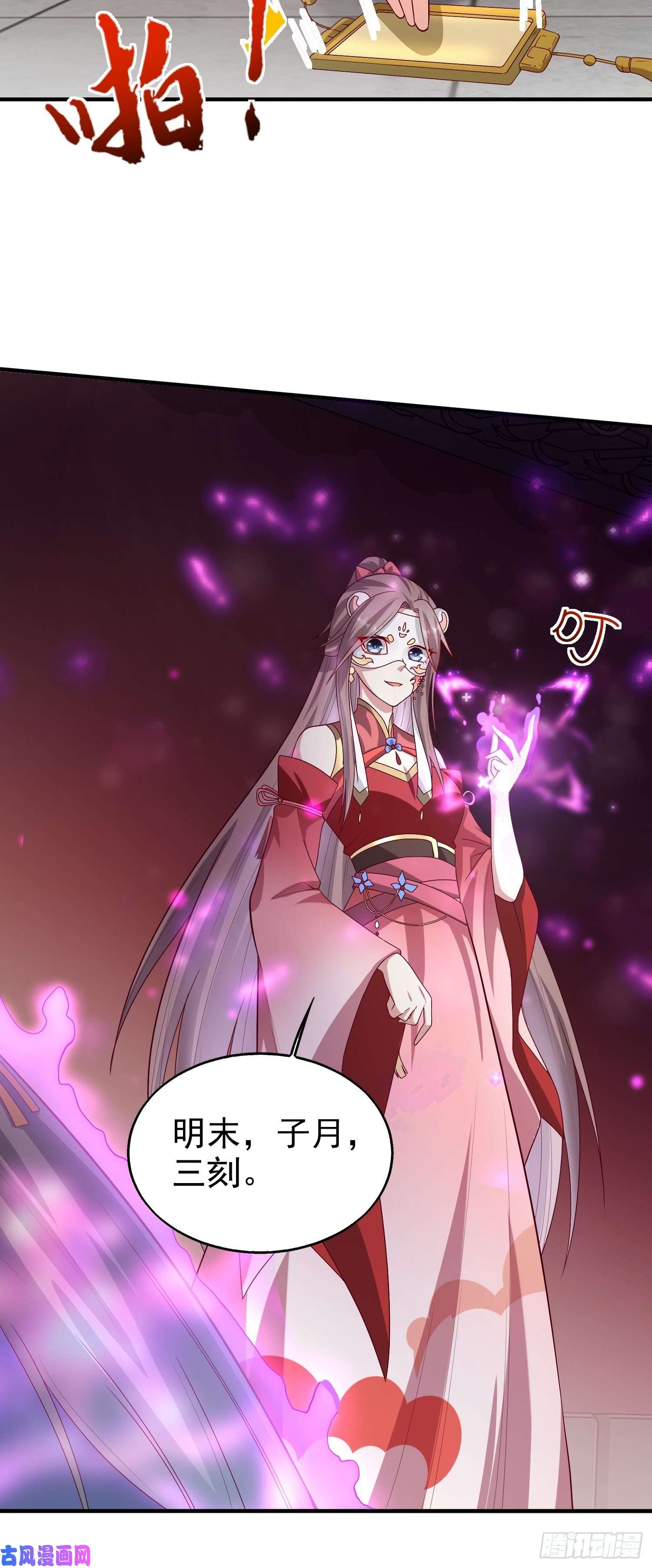 这个王爷他克妻，得盘!008莫非是她？！