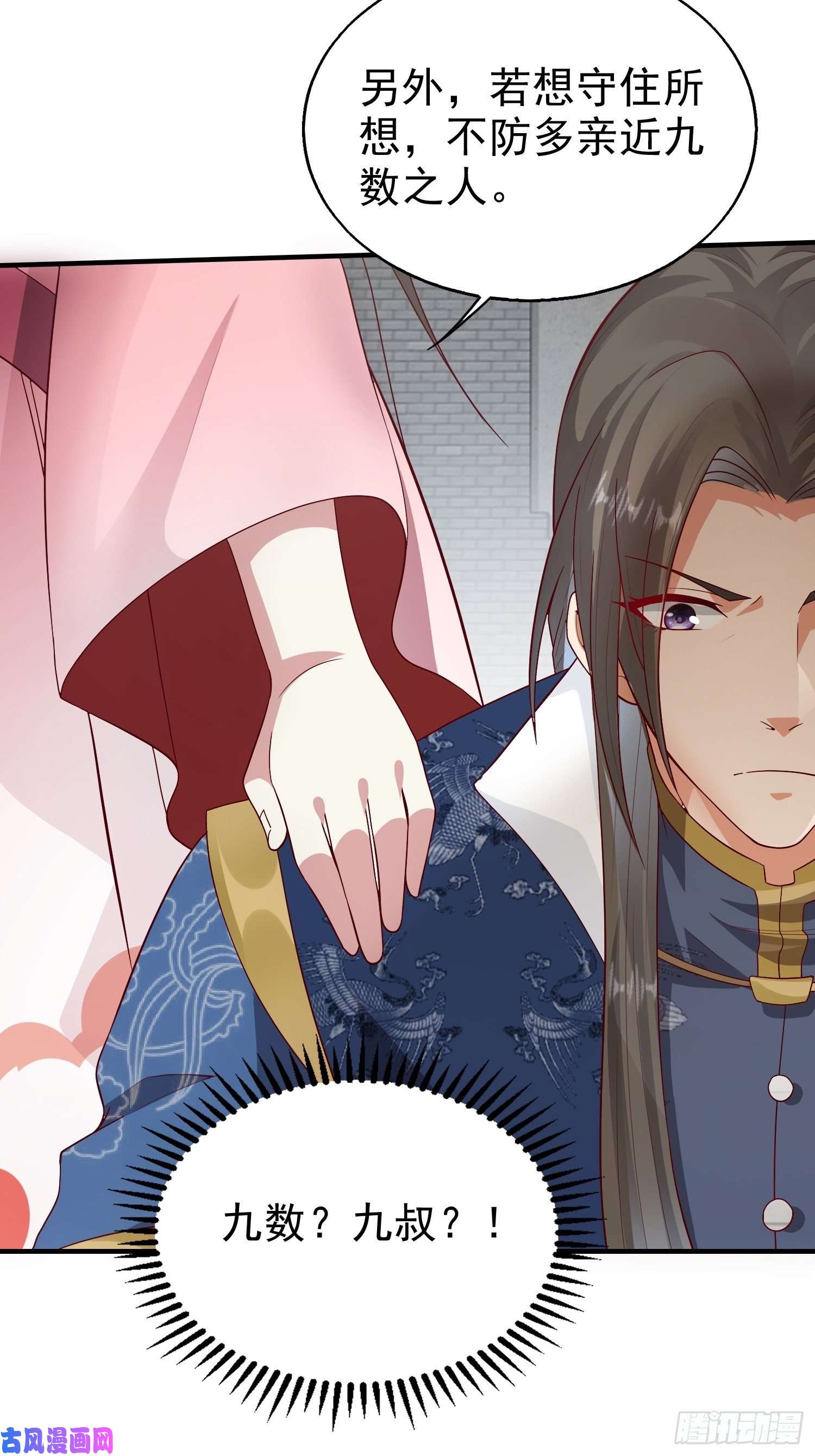 这个王爷他克妻，得盘!008莫非是她？！