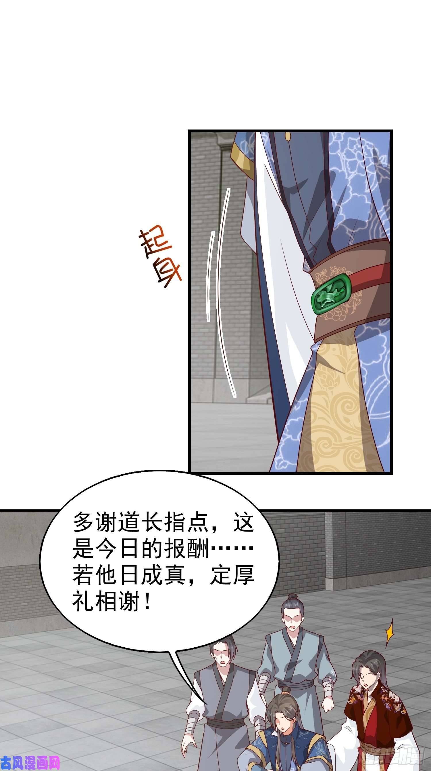 这个王爷他克妻，得盘!008莫非是她？！