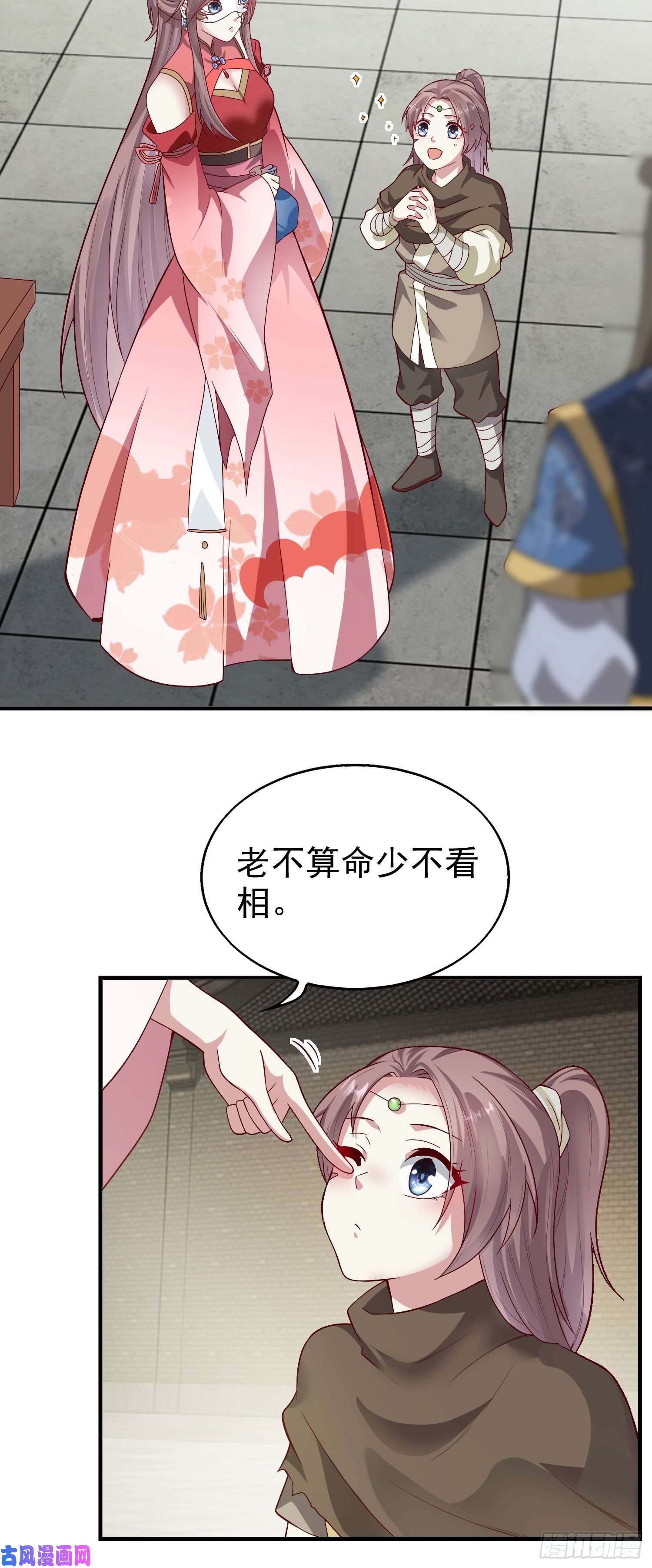 这个王爷他克妻，得盘!008莫非是她？！