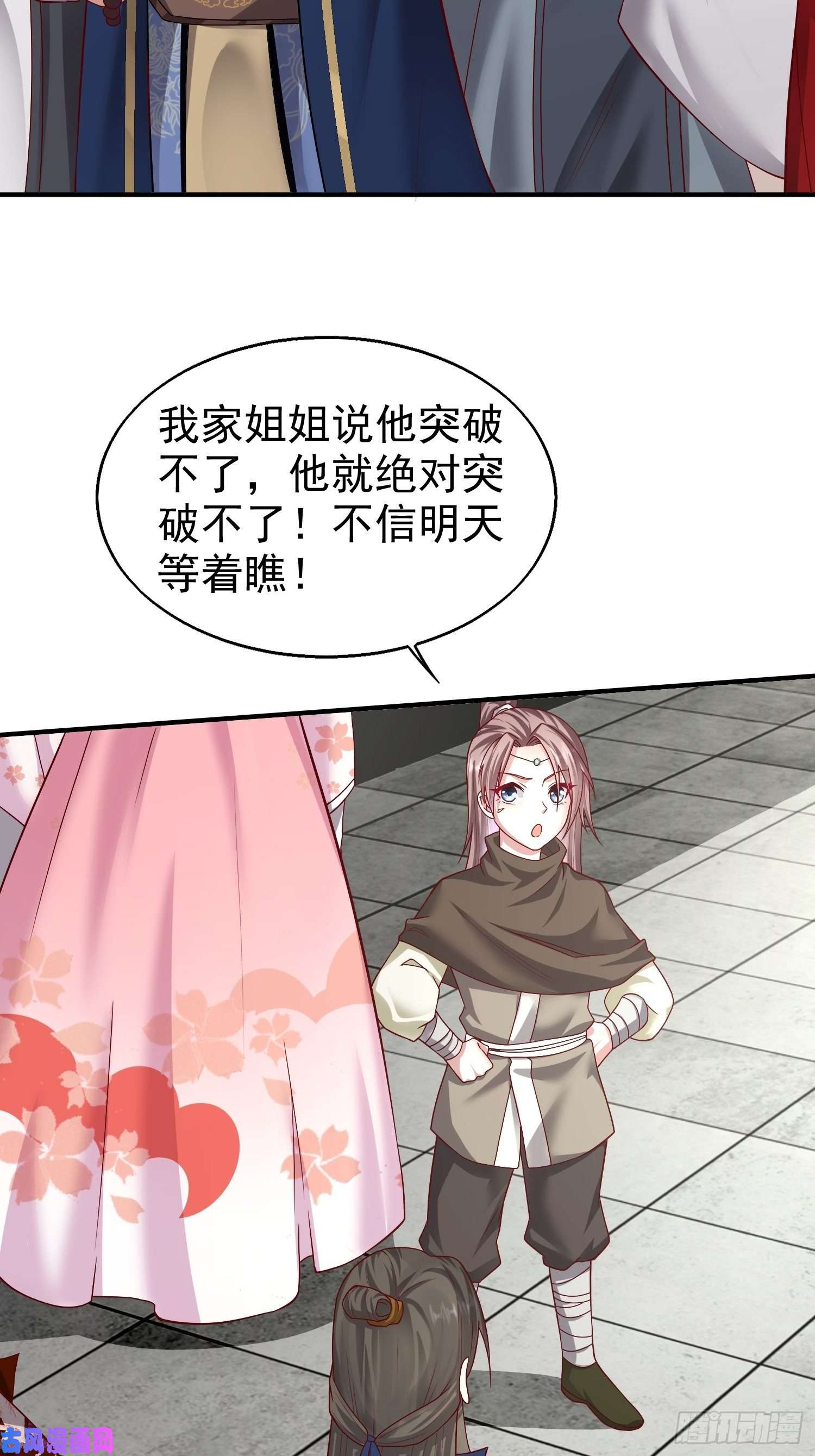 这个王爷他克妻，得盘!008莫非是她？！