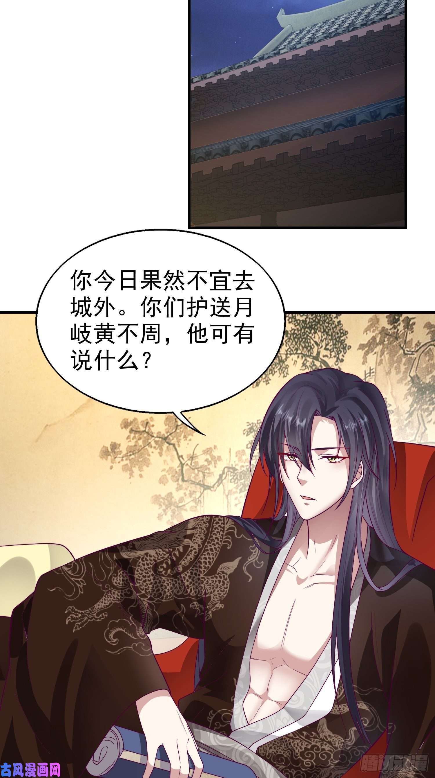 这个王爷他克妻，得盘!008莫非是她？！