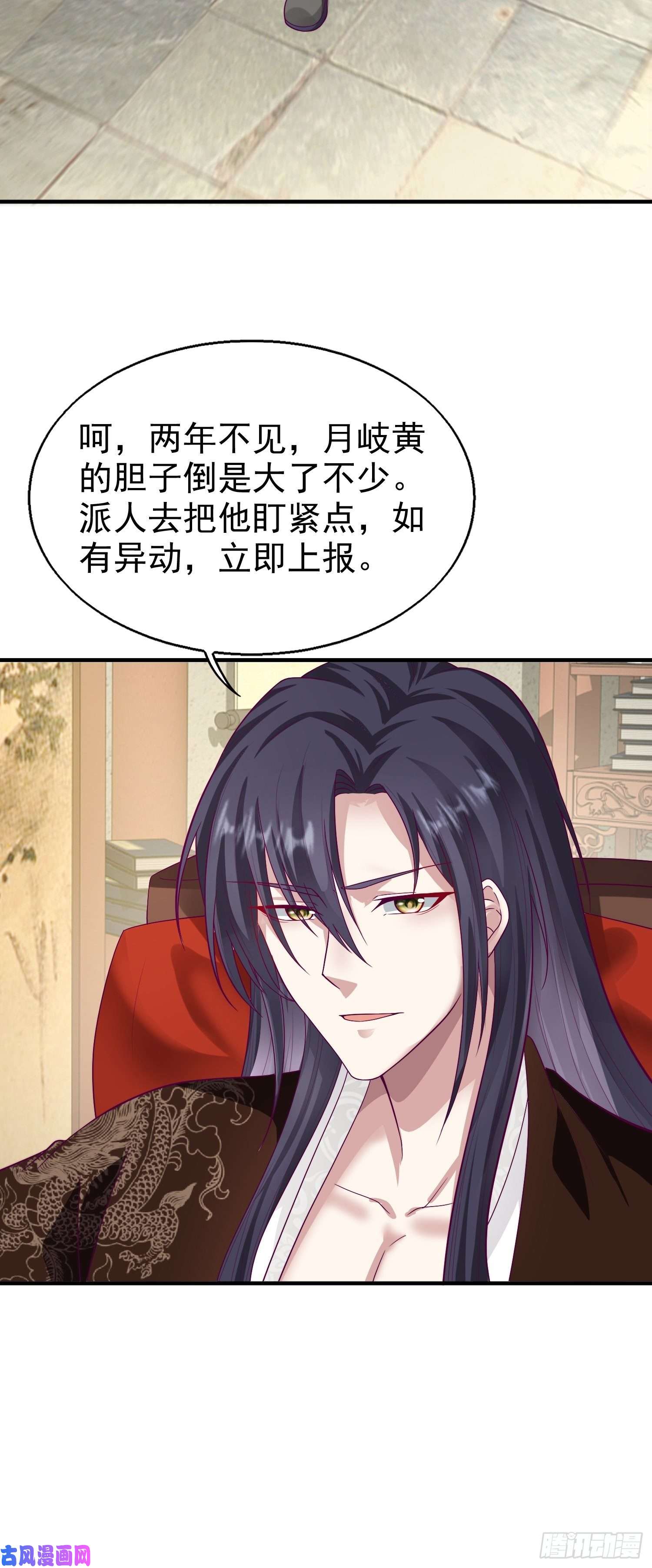 这个王爷他克妻，得盘!008莫非是她？！