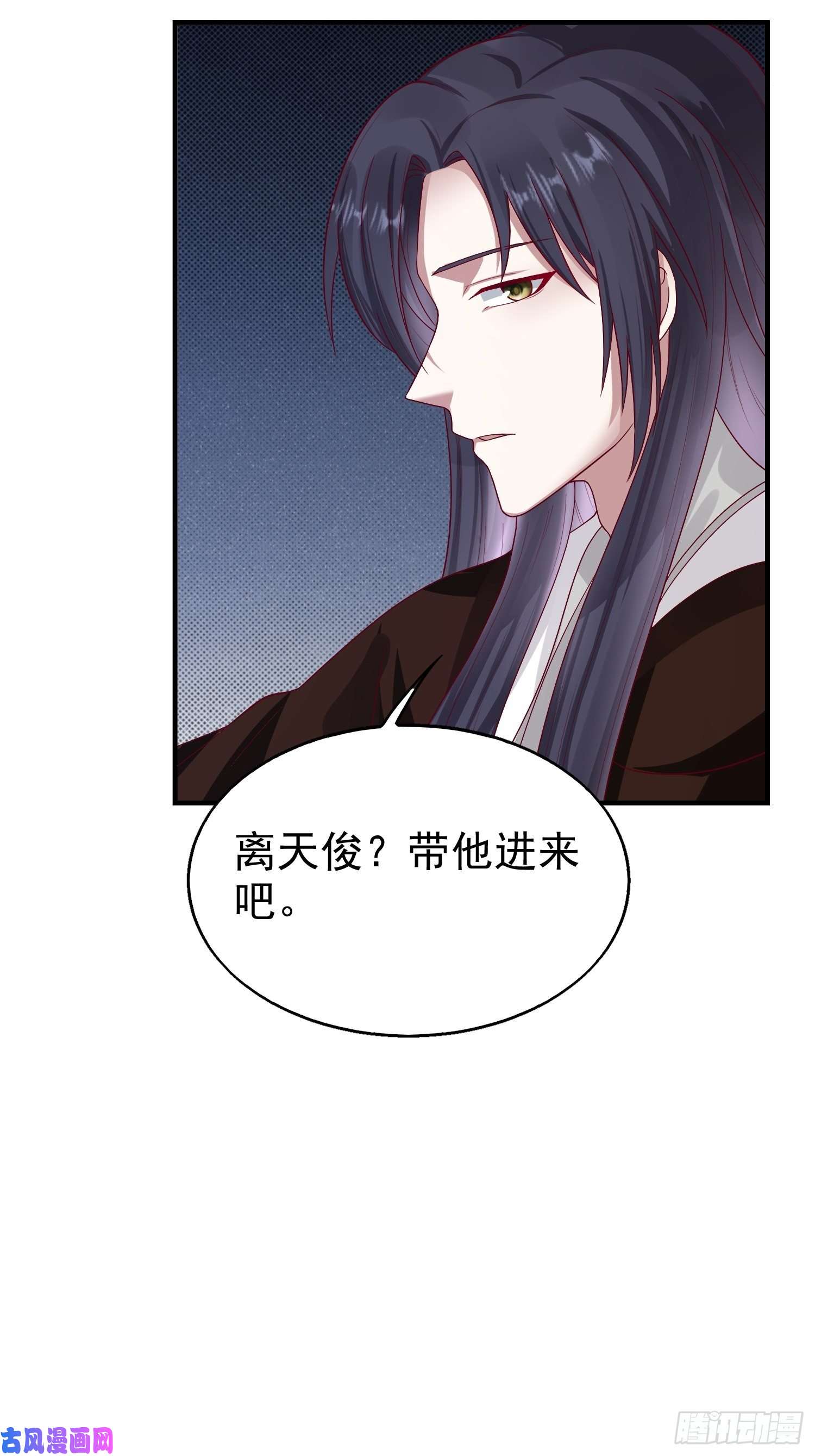 这个王爷他克妻，得盘!008莫非是她？！