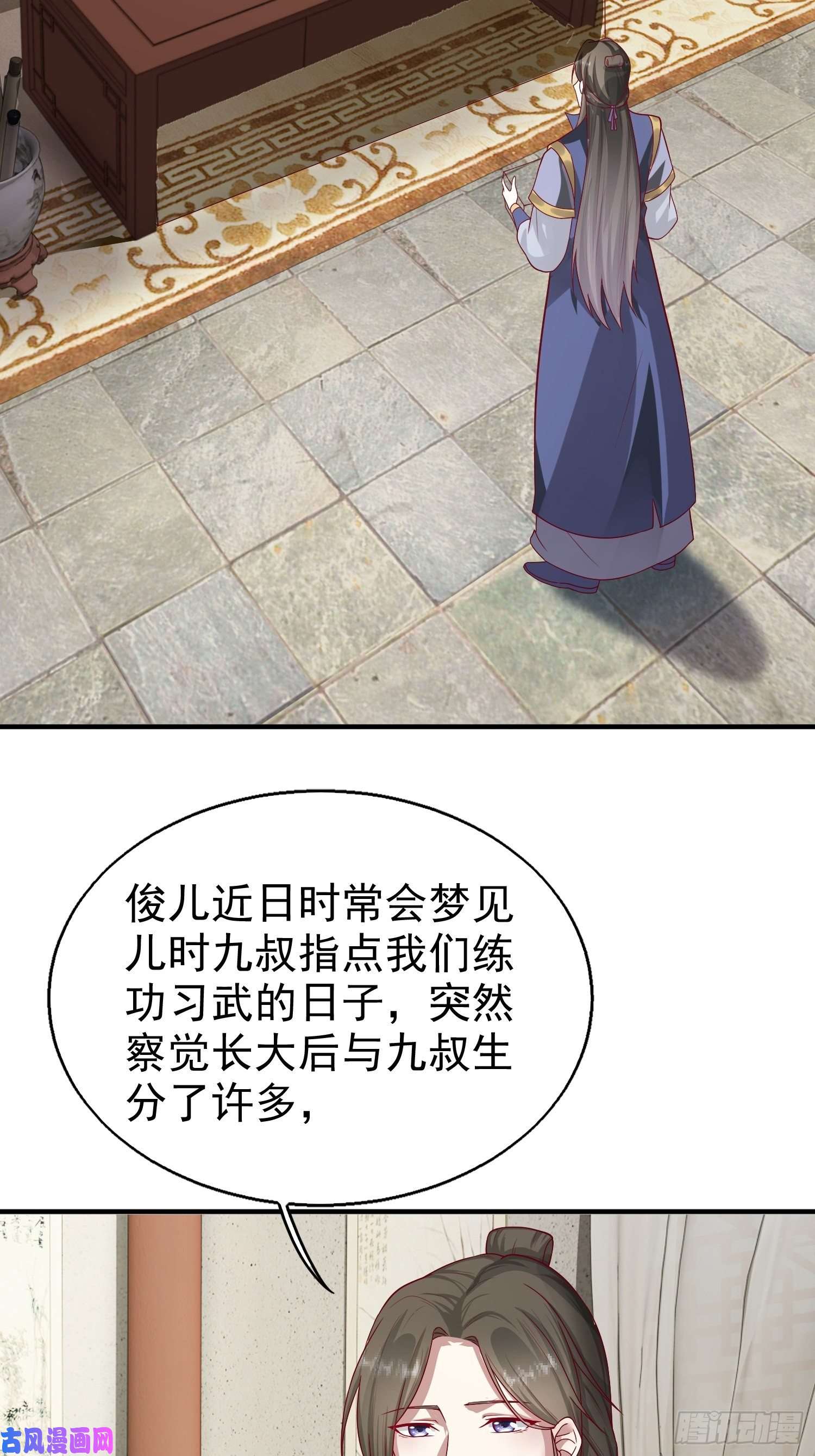 这个王爷他克妻，得盘!008莫非是她？！