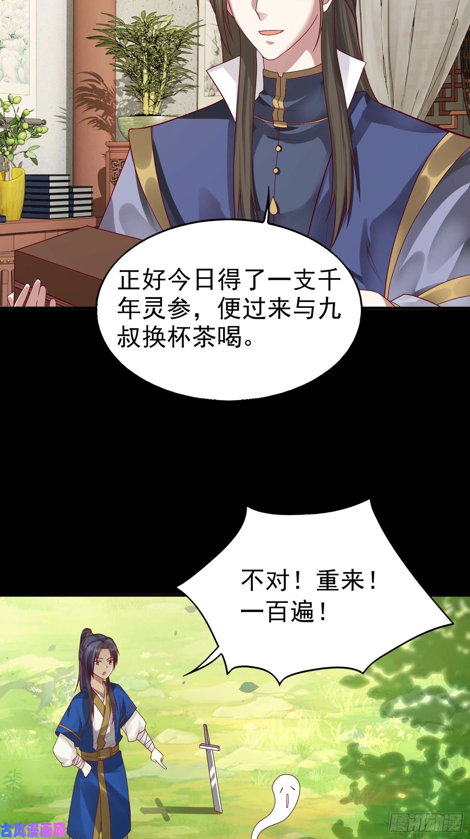 这个王爷他克妻，得盘!008莫非是她？！