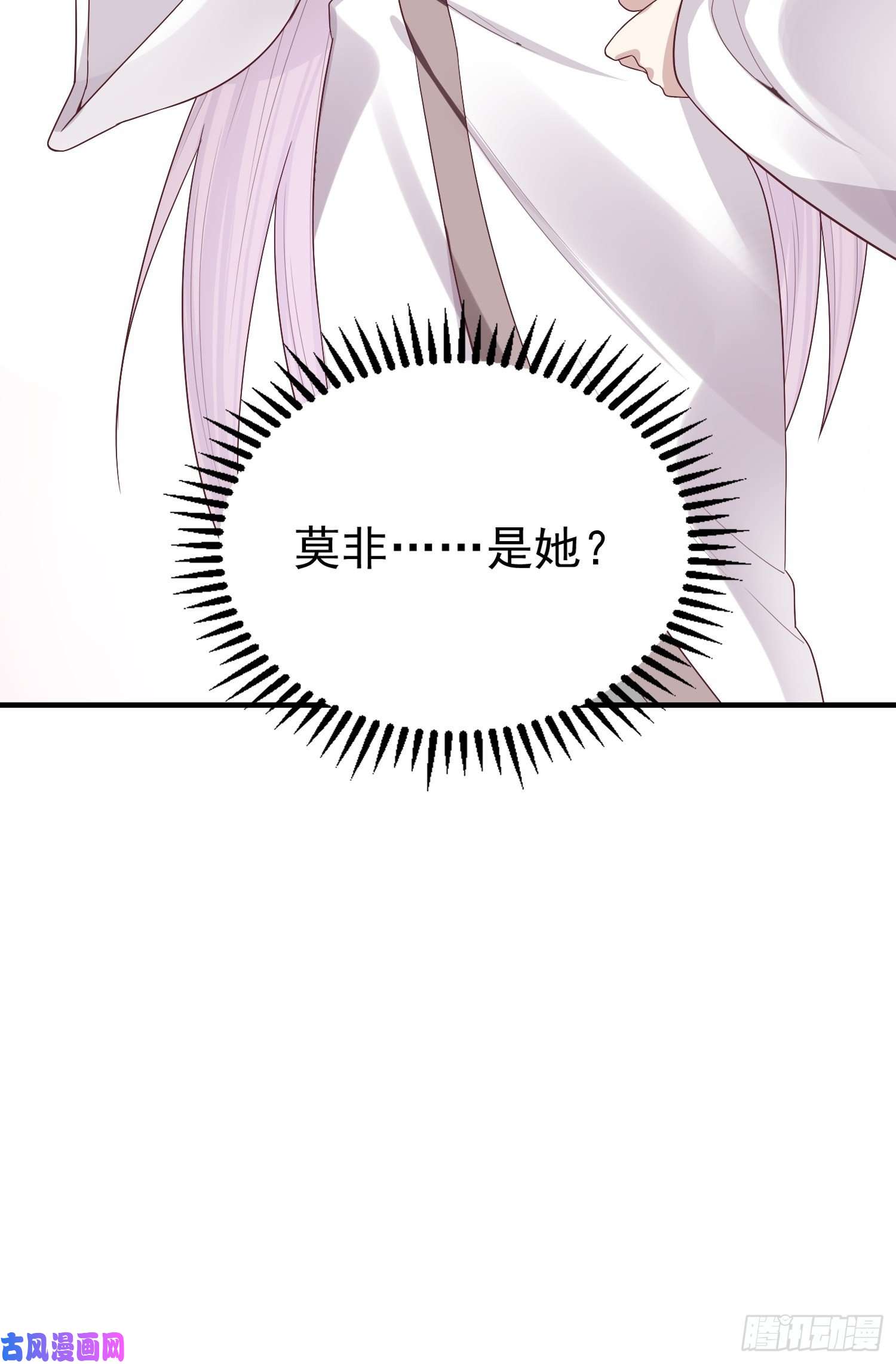 这个王爷他克妻，得盘!008莫非是她？！