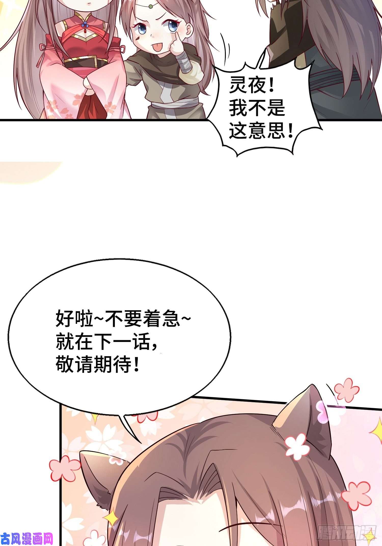 这个王爷他克妻，得盘!008莫非是她？！