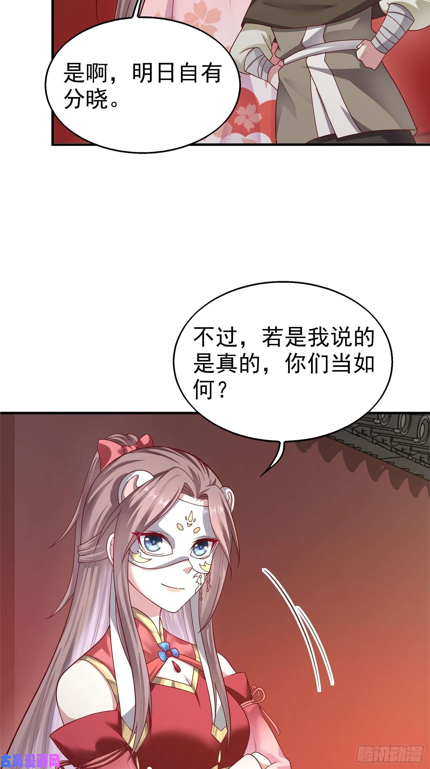 这个王爷他克妻，得盘!008莫非是她？！