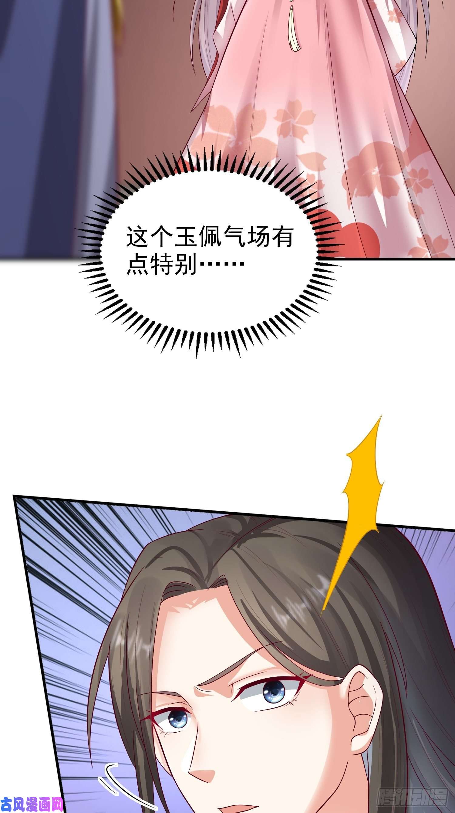 这个王爷他克妻，得盘!008莫非是她？！