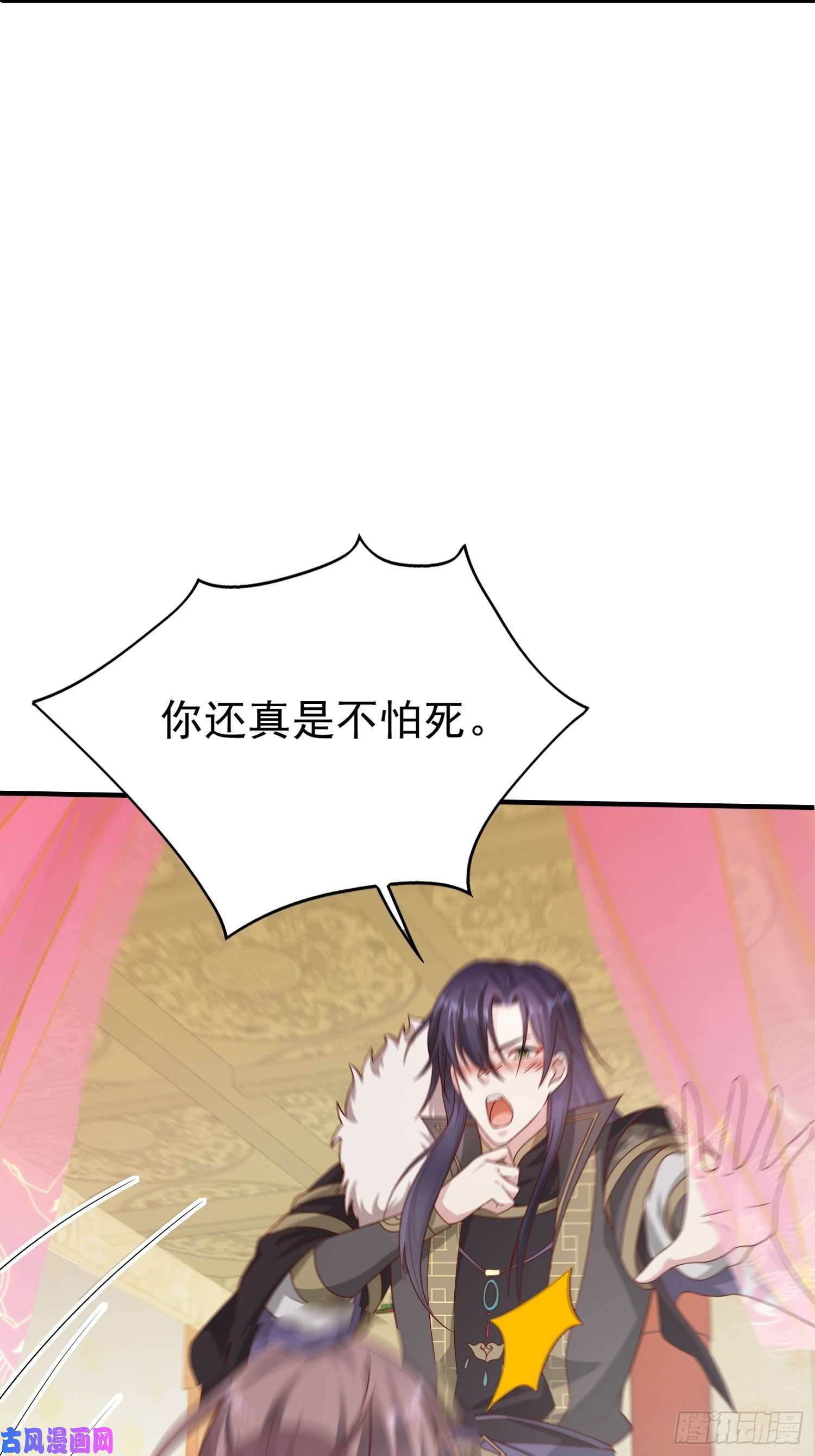 这个王爷他克妻，得盘!009夜闯闺房