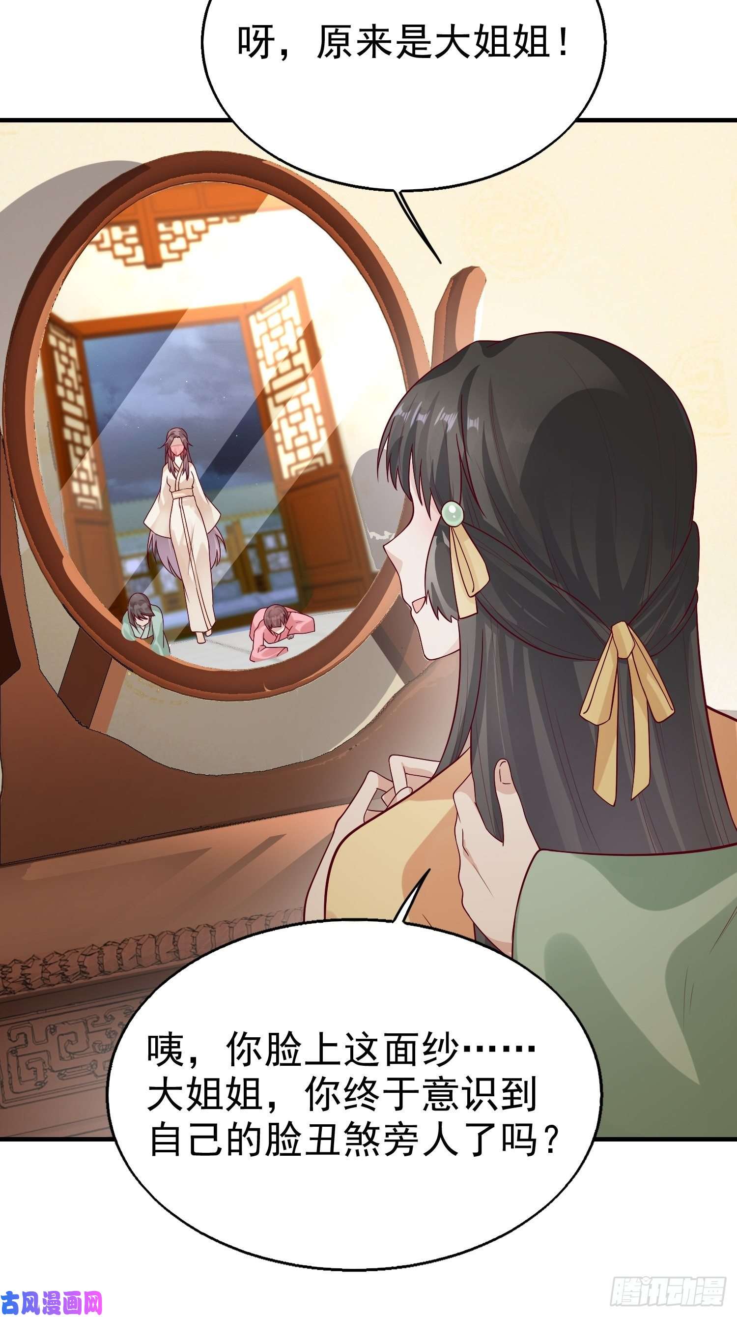 这个王爷他克妻，得盘!010小心你漂亮的脸蛋