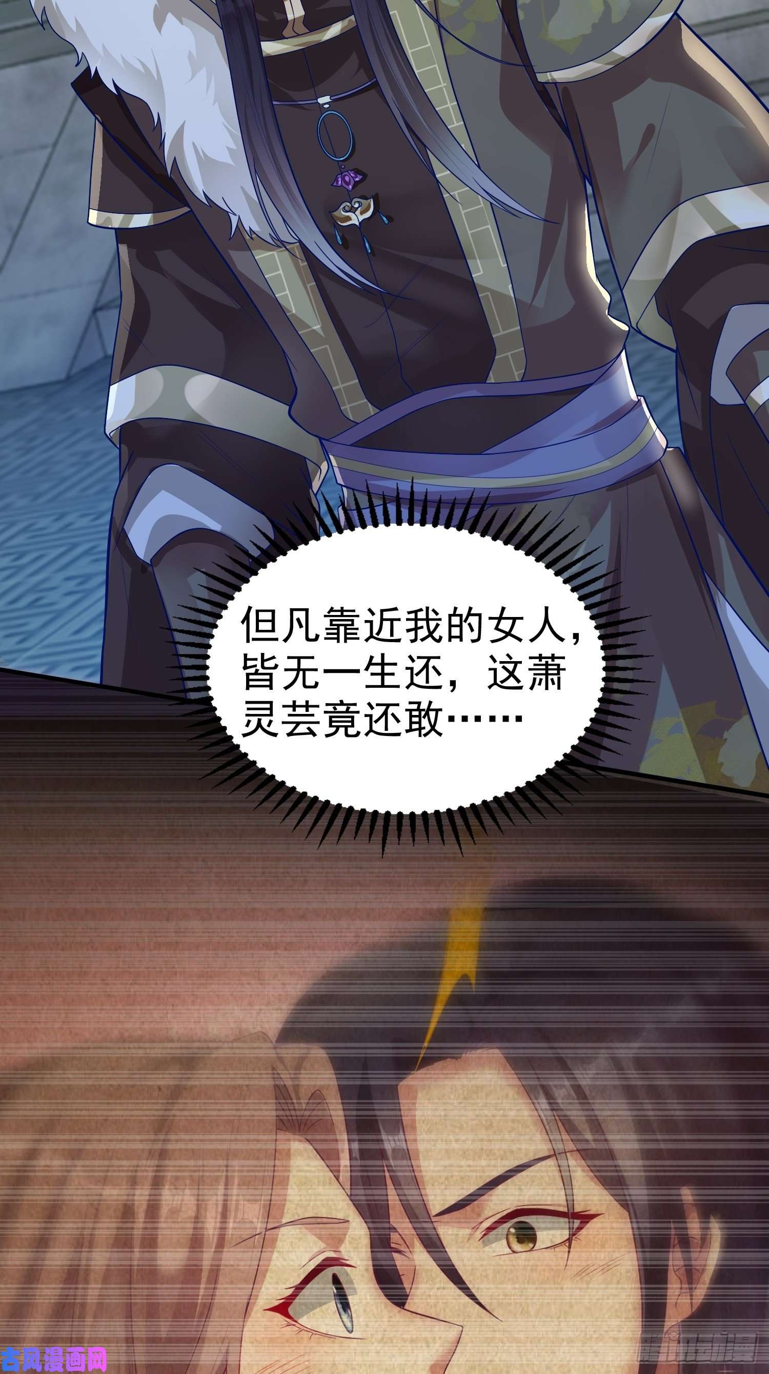 这个王爷他克妻，得盘!010小心你漂亮的脸蛋
