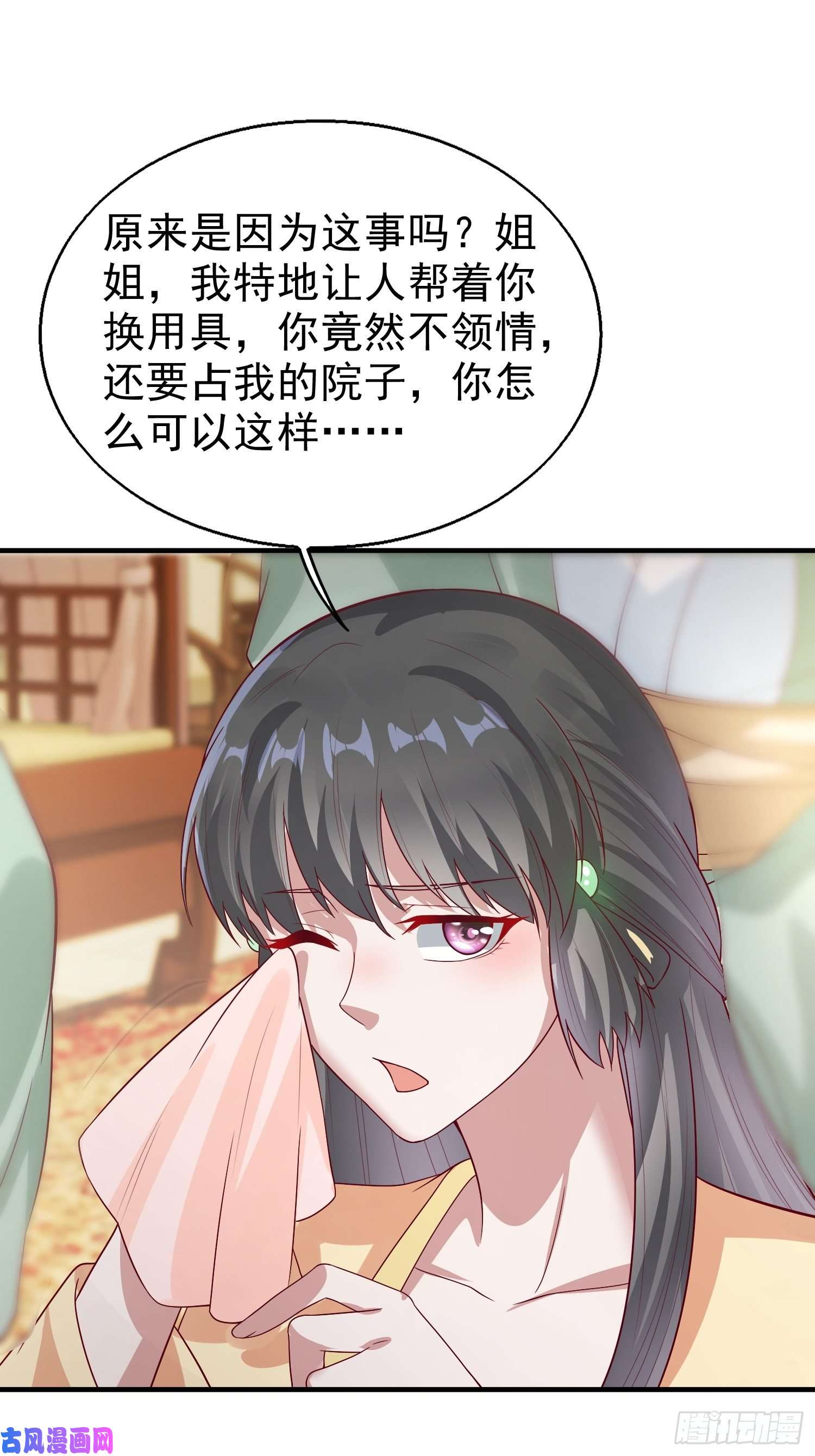 这个王爷他克妻，得盘!010小心你漂亮的脸蛋
