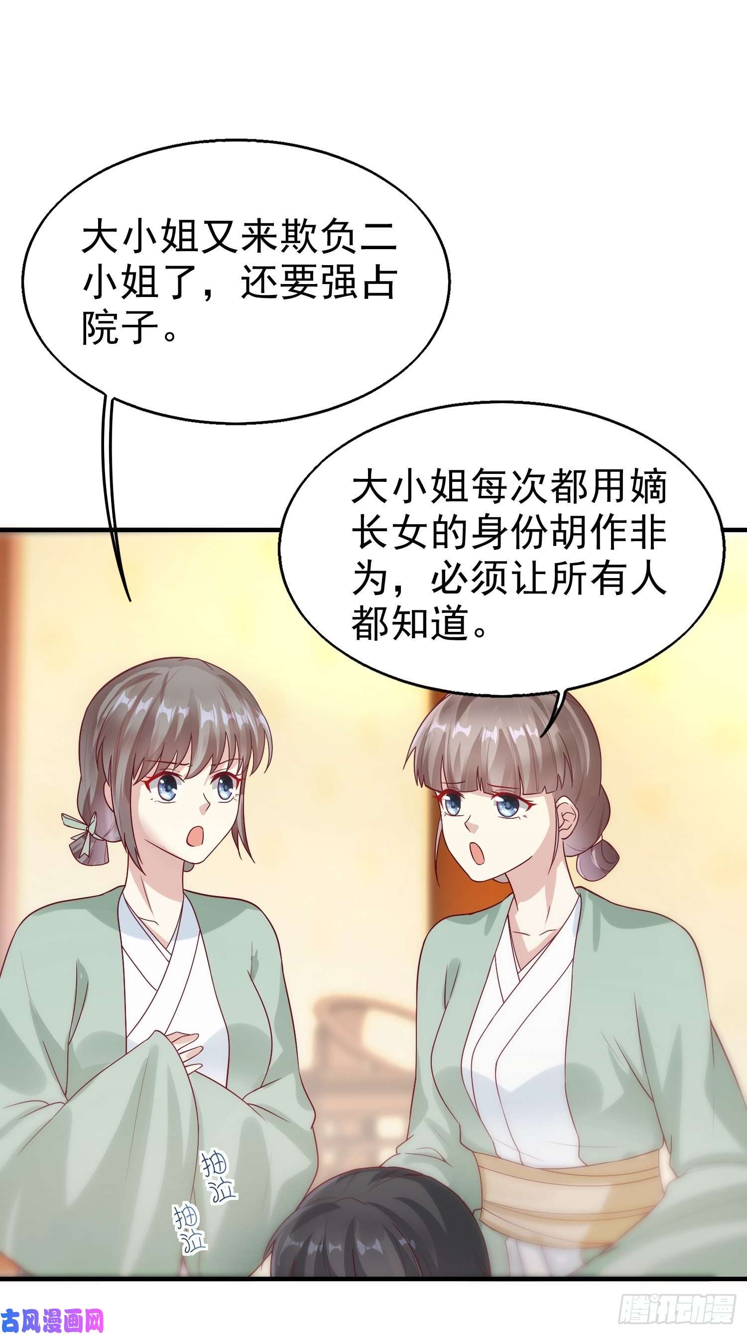 这个王爷他克妻，得盘!010小心你漂亮的脸蛋