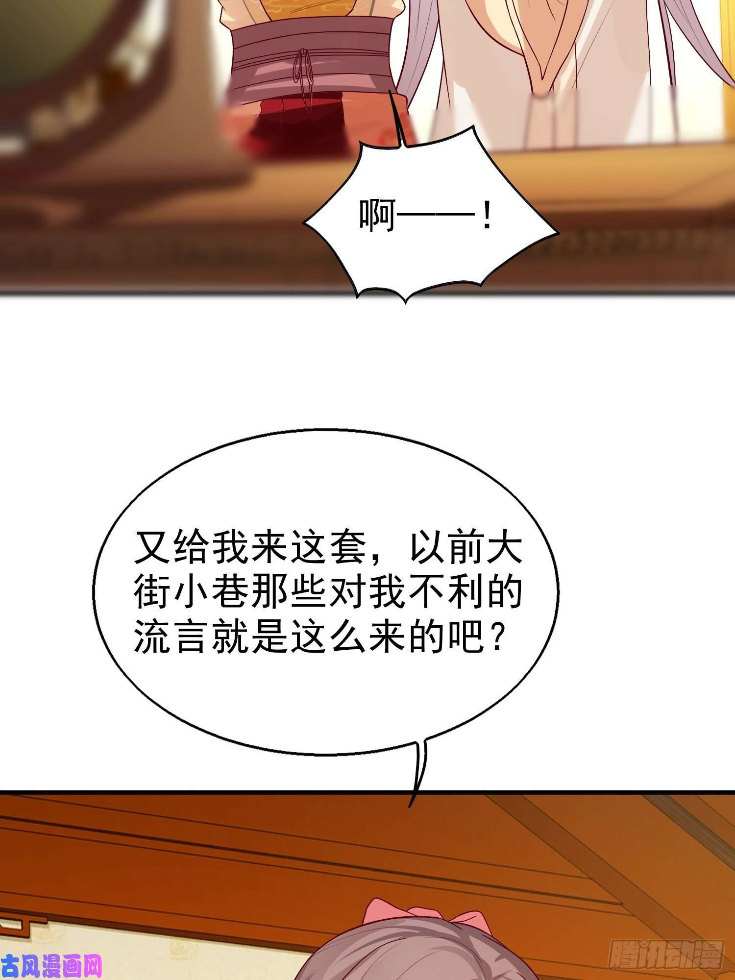 这个王爷他克妻，得盘!010小心你漂亮的脸蛋
