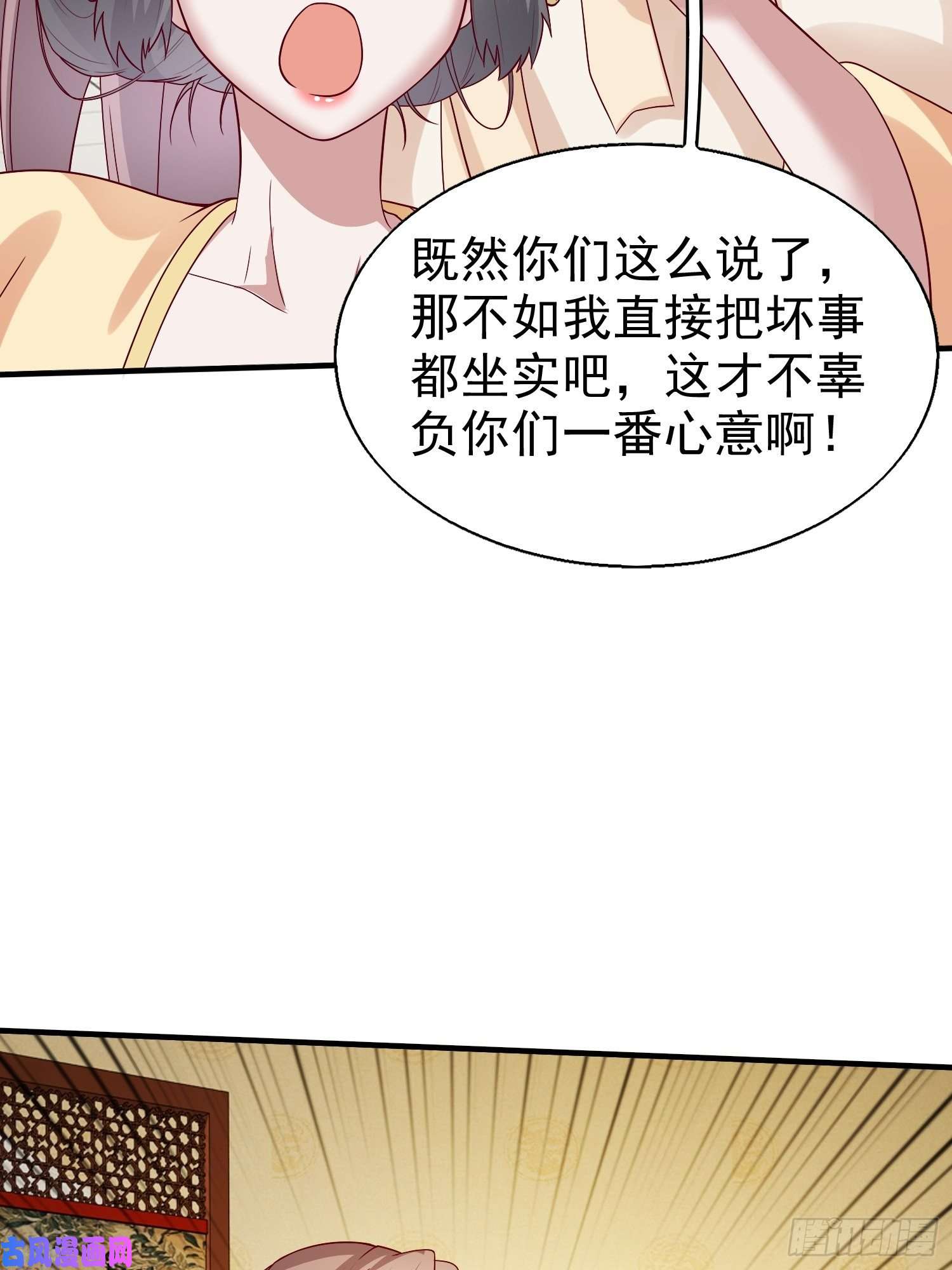 这个王爷他克妻，得盘!010小心你漂亮的脸蛋