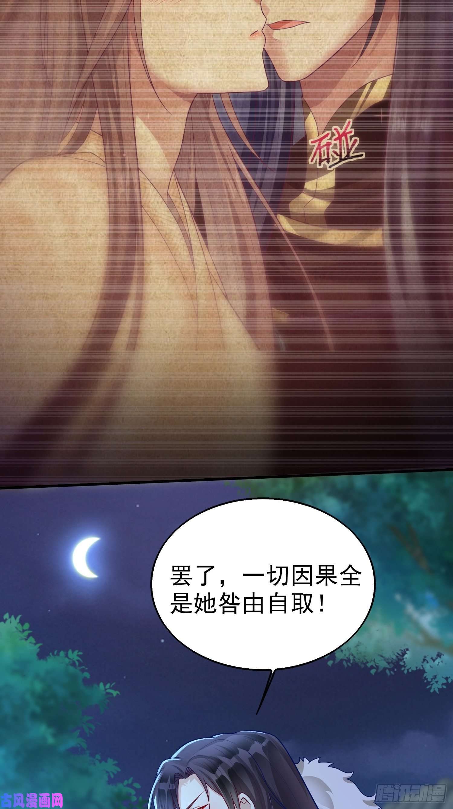 这个王爷他克妻，得盘!010小心你漂亮的脸蛋
