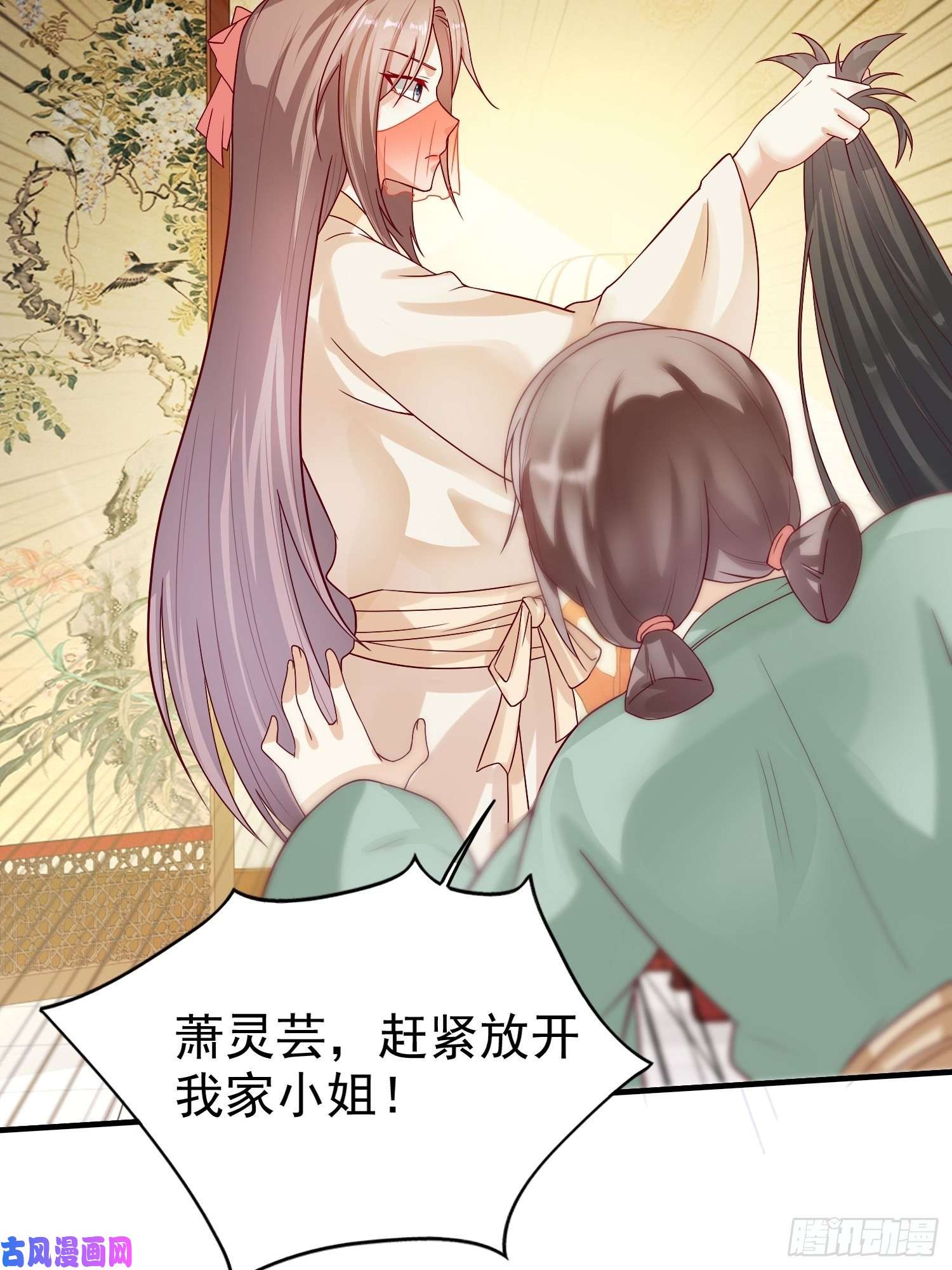 这个王爷他克妻，得盘!010小心你漂亮的脸蛋