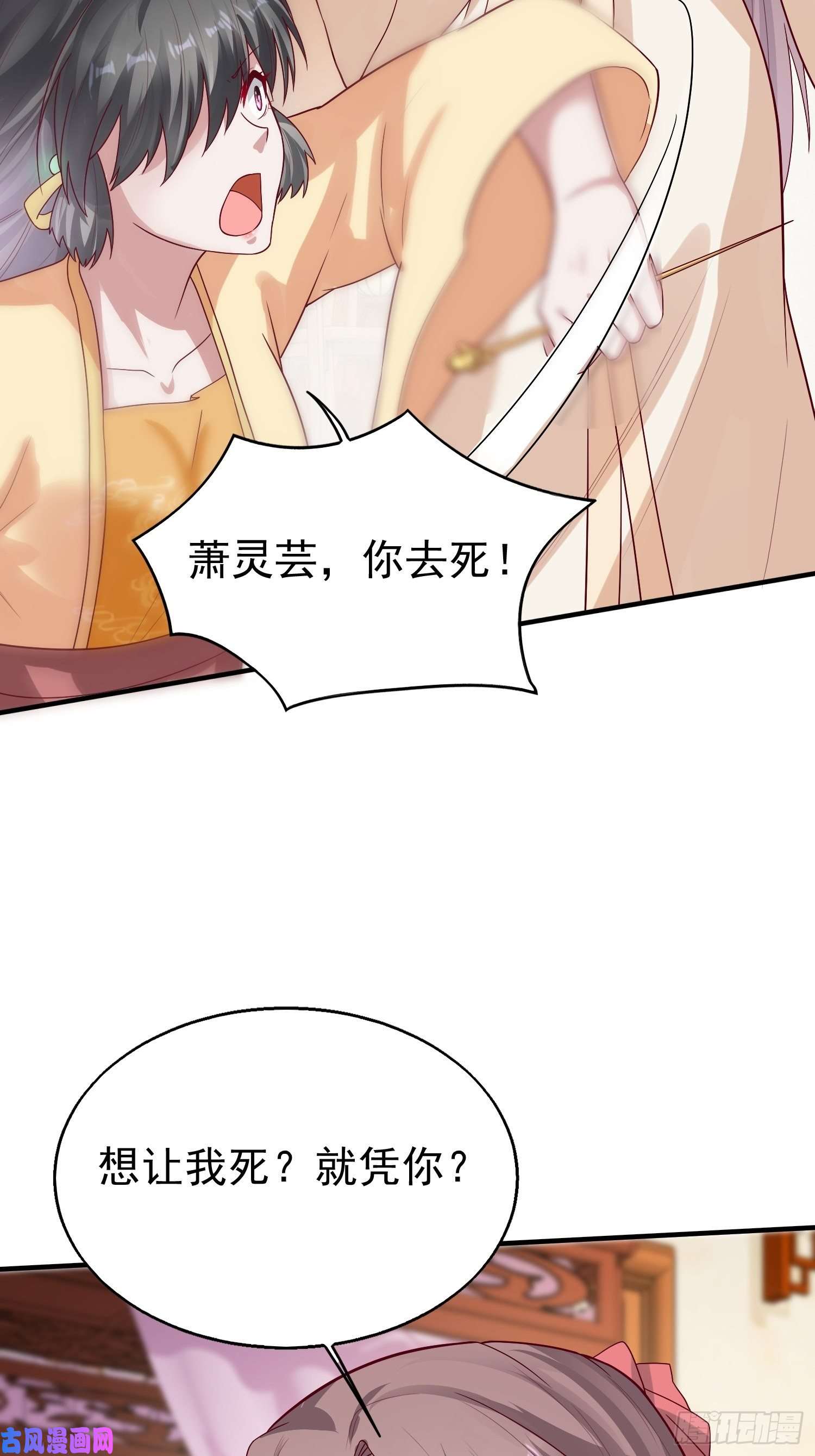 这个王爷他克妻，得盘!010小心你漂亮的脸蛋