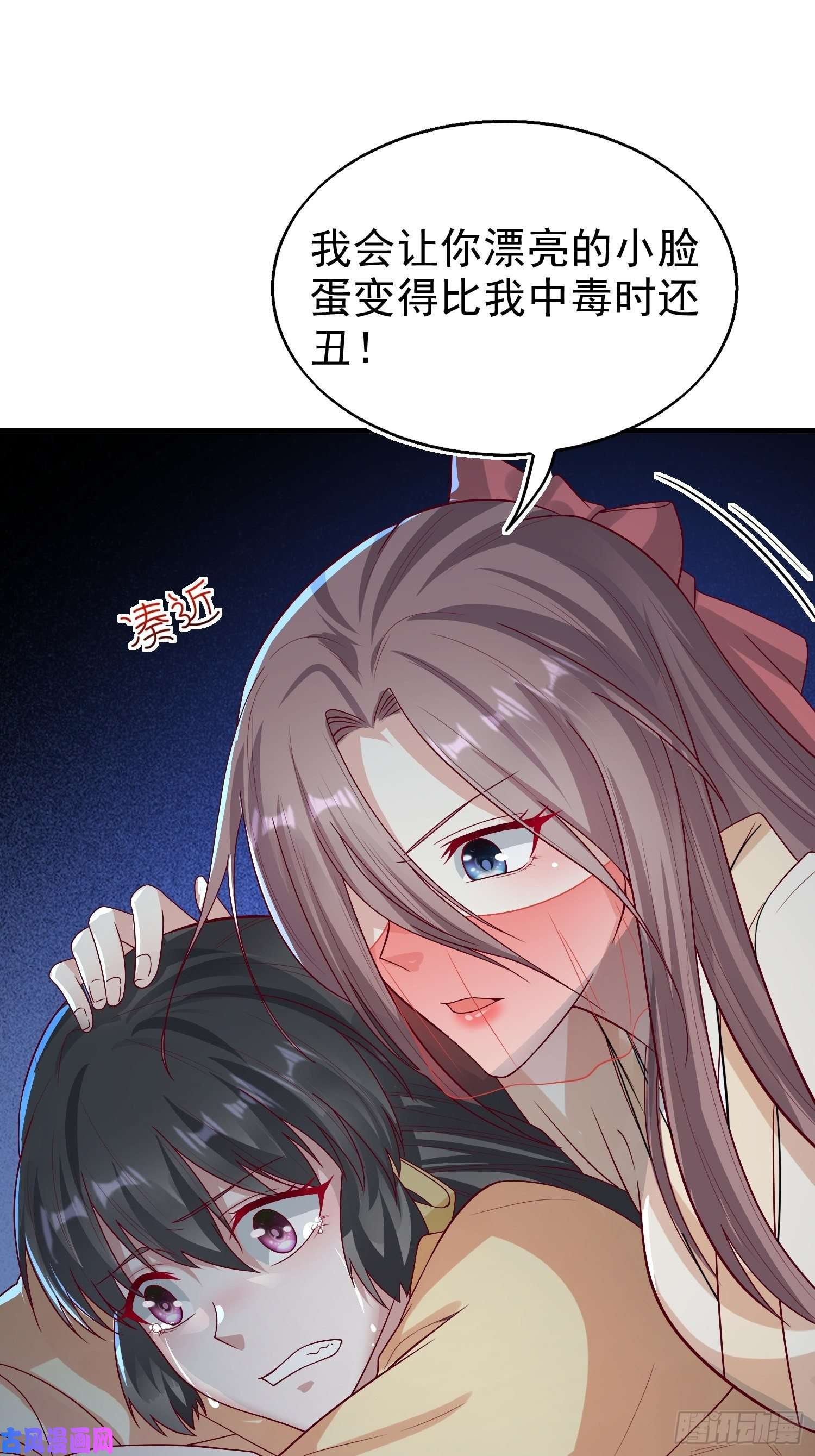 这个王爷他克妻，得盘!010小心你漂亮的脸蛋