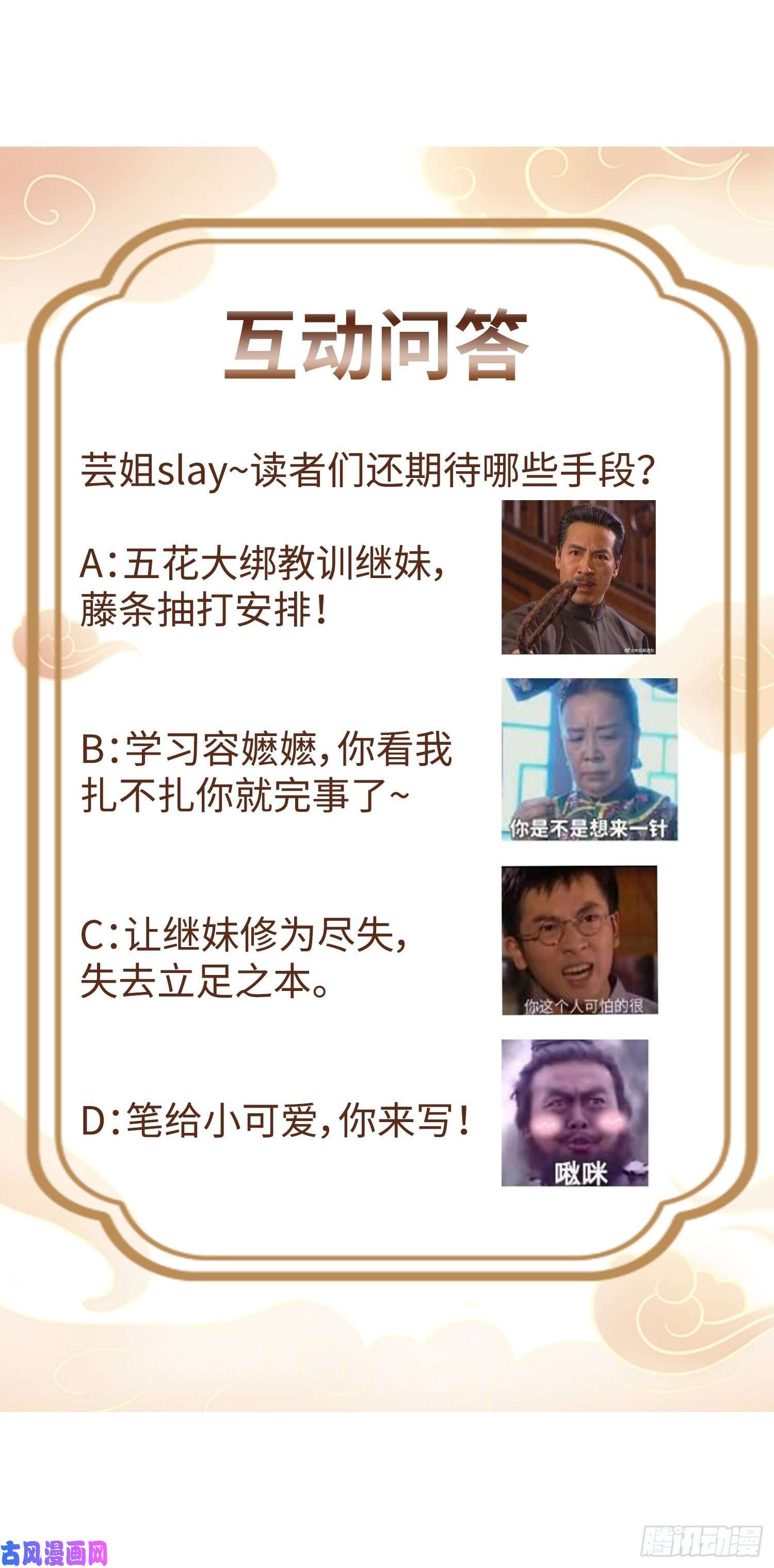 这个王爷他克妻，得盘!010小心你漂亮的脸蛋