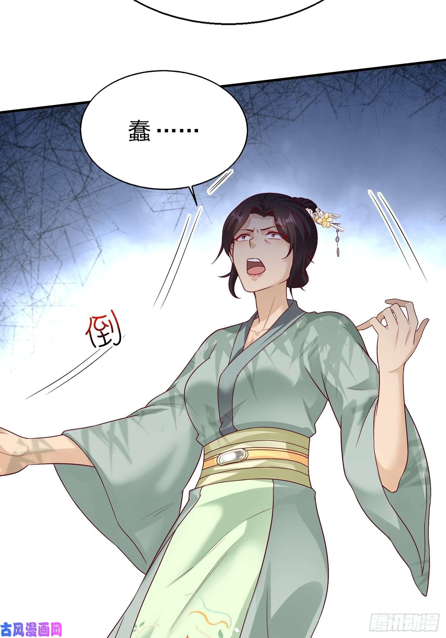 这个王爷他克妻，得盘!011要你死无全尸