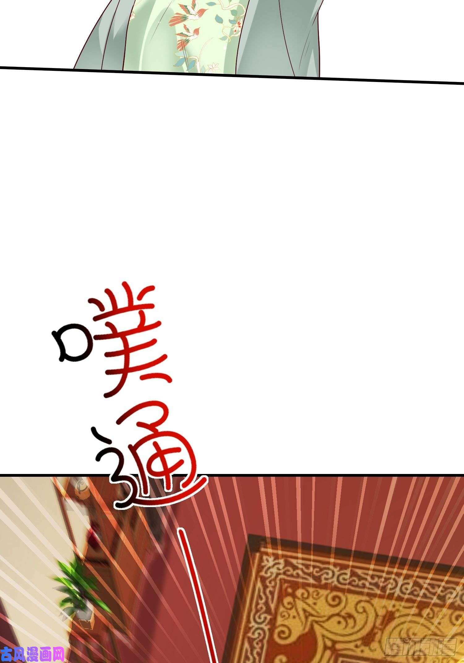 这个王爷他克妻，得盘!011要你死无全尸