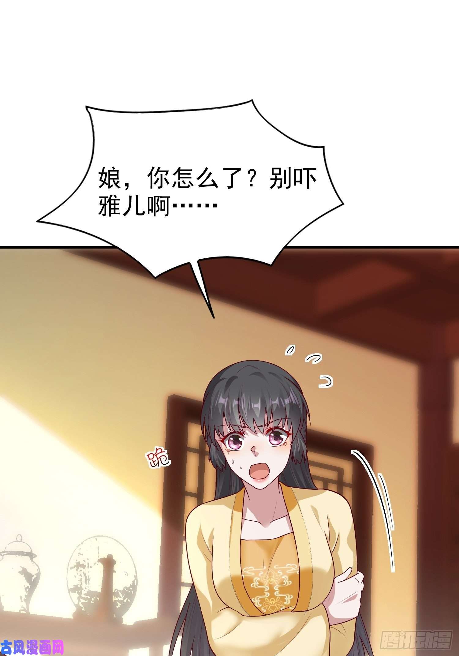 这个王爷他克妻，得盘!011要你死无全尸