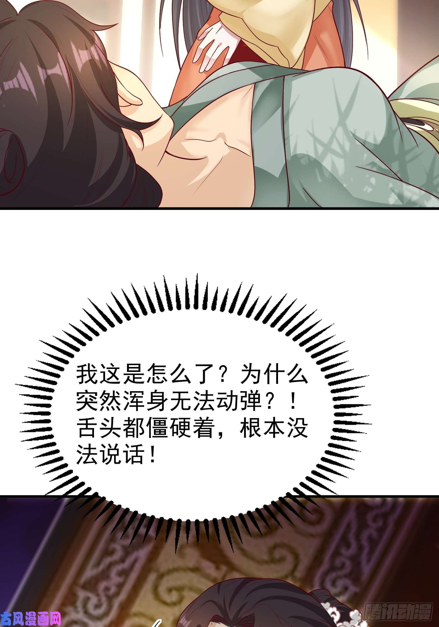 这个王爷他克妻，得盘!011要你死无全尸