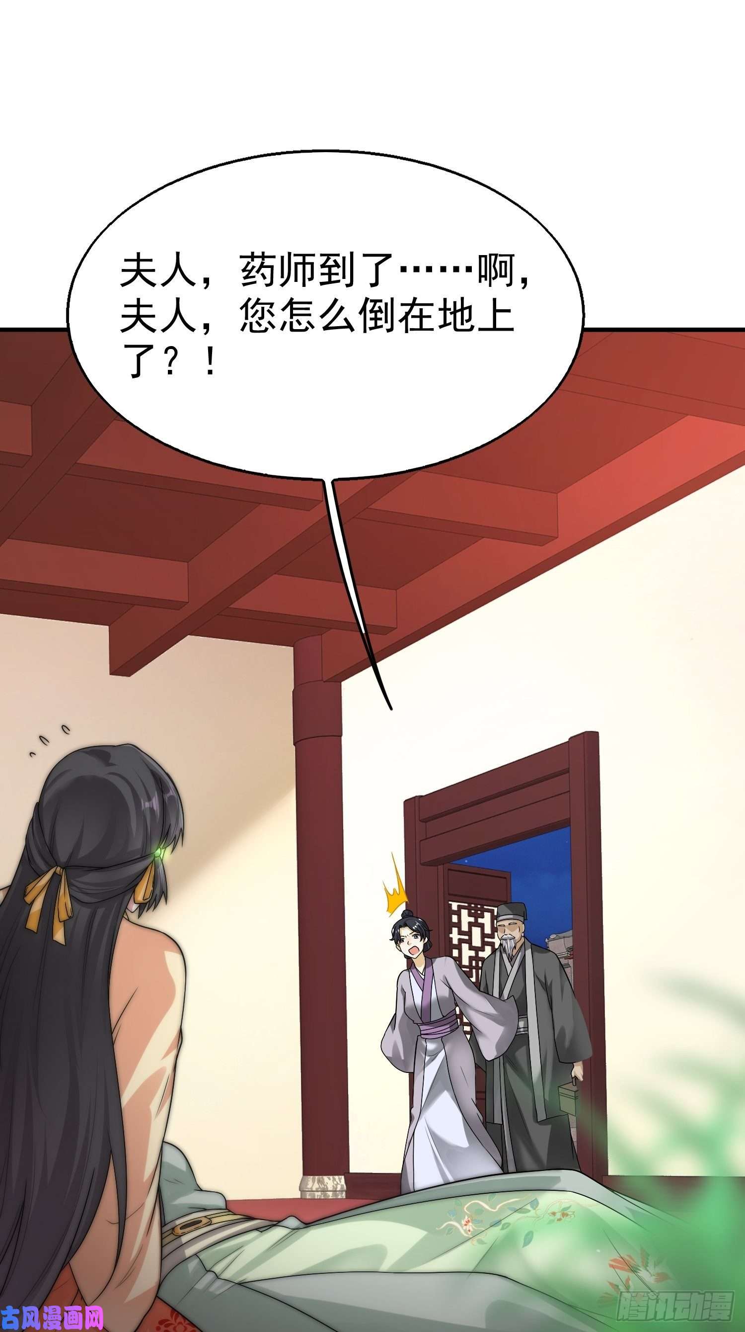 这个王爷他克妻，得盘!011要你死无全尸