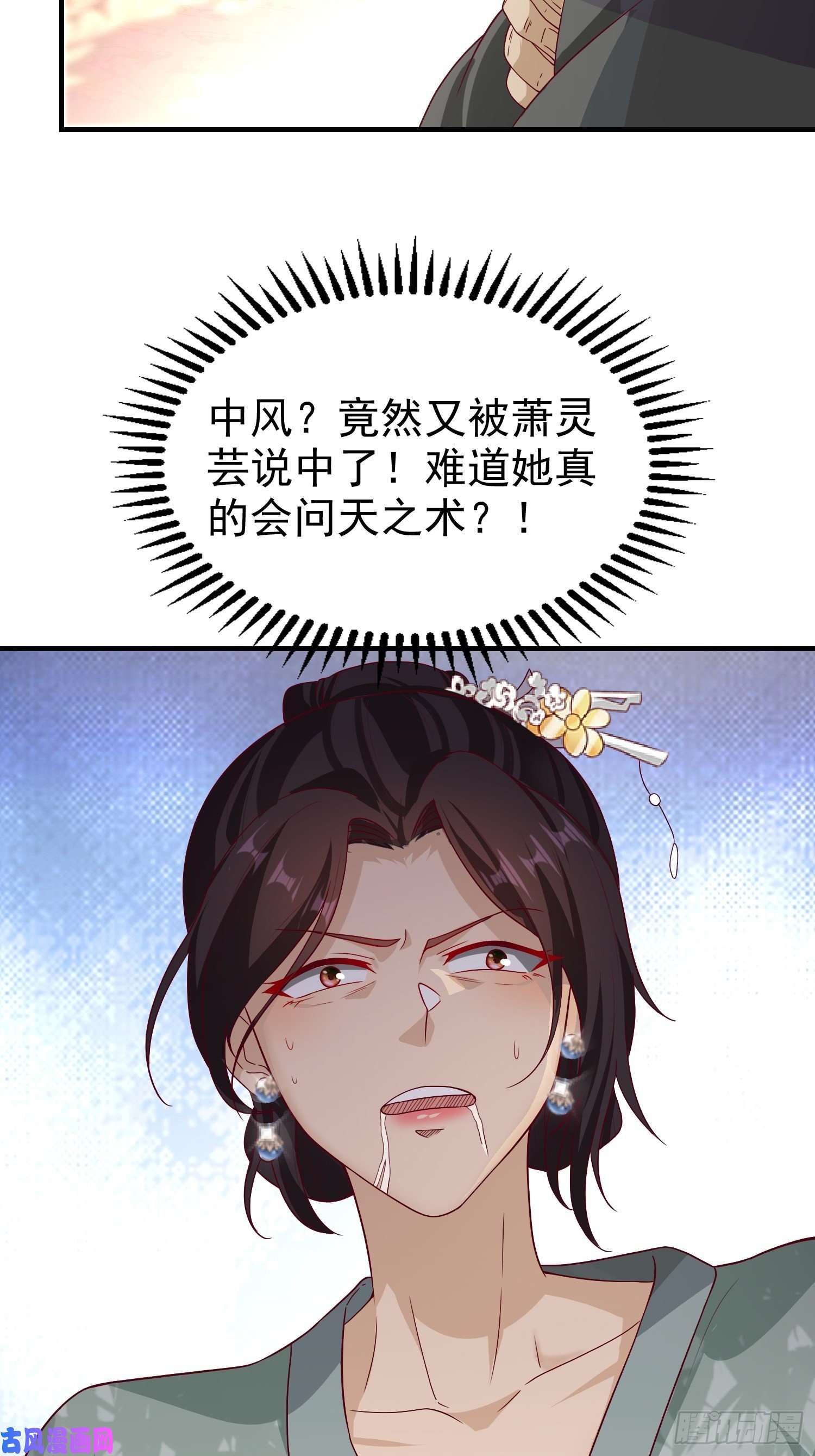 这个王爷他克妻，得盘!011要你死无全尸