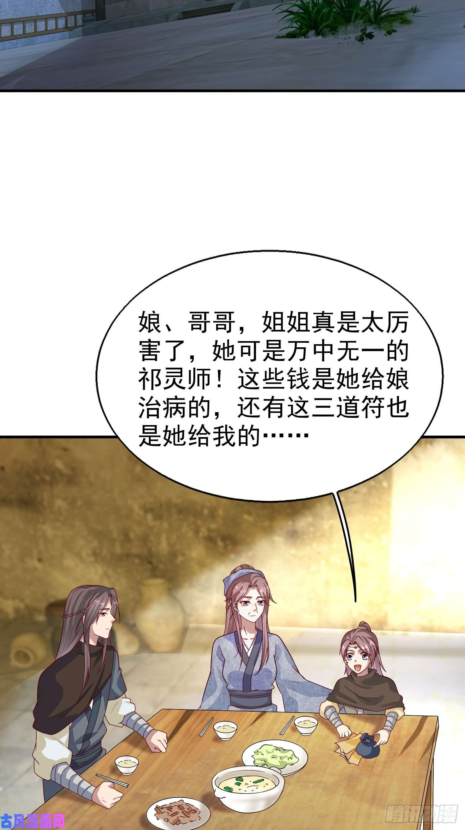 这个王爷他克妻，得盘!011要你死无全尸