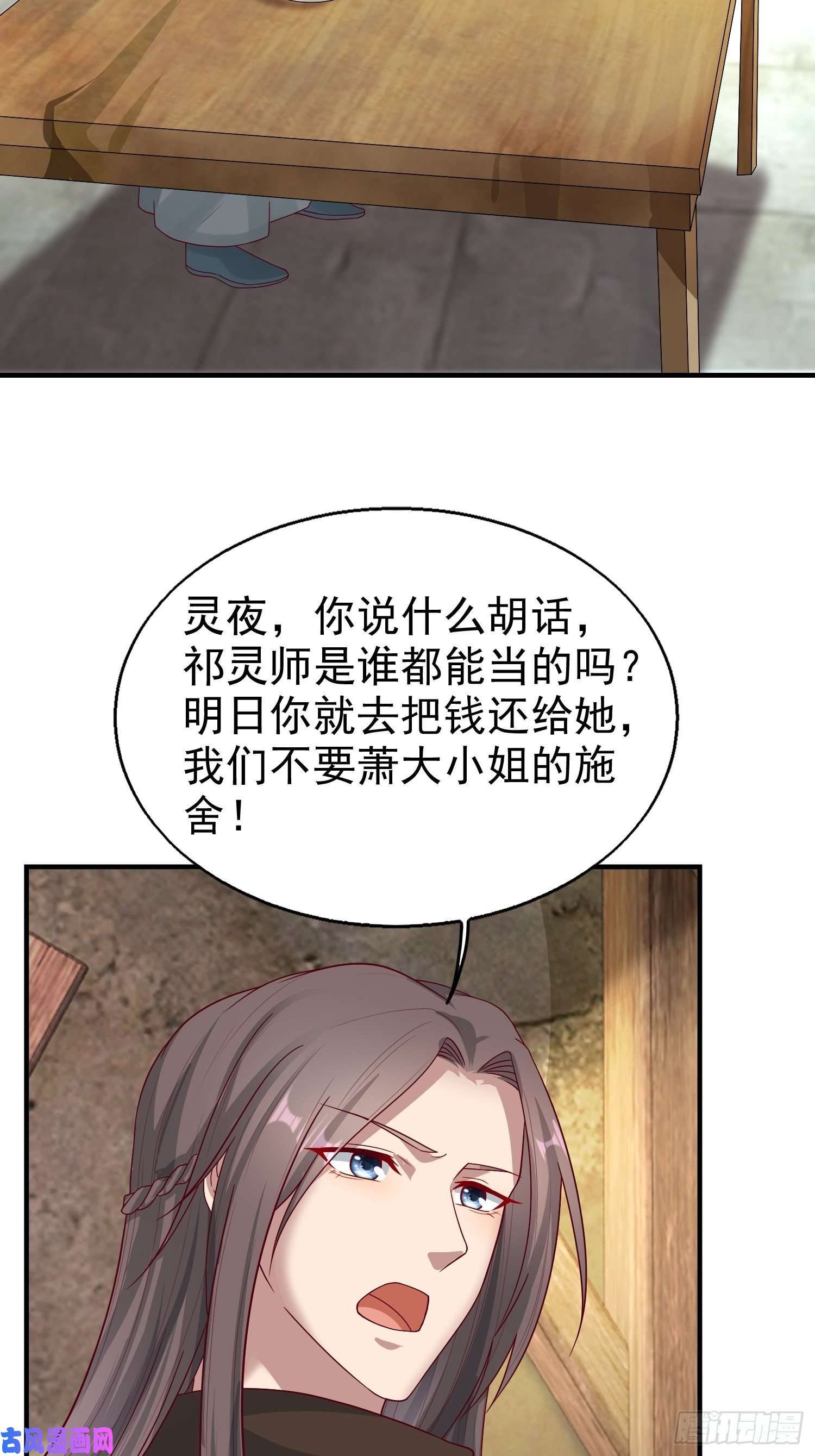 这个王爷他克妻，得盘!011要你死无全尸