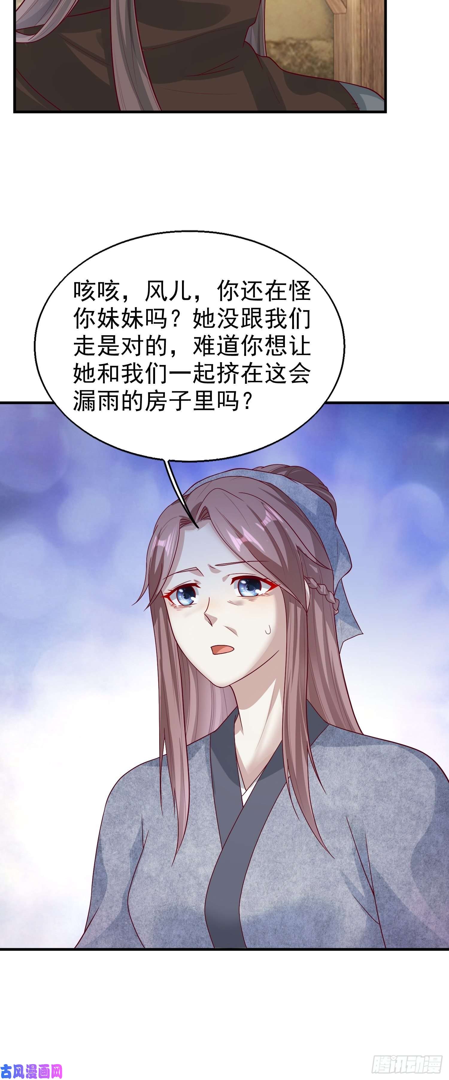 这个王爷他克妻，得盘!011要你死无全尸