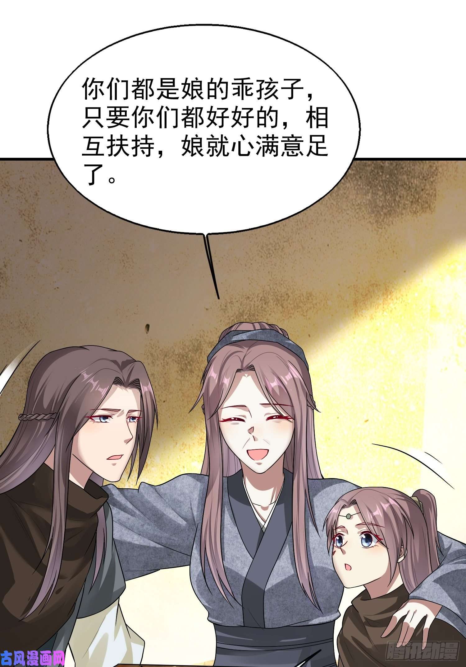 这个王爷他克妻，得盘!011要你死无全尸