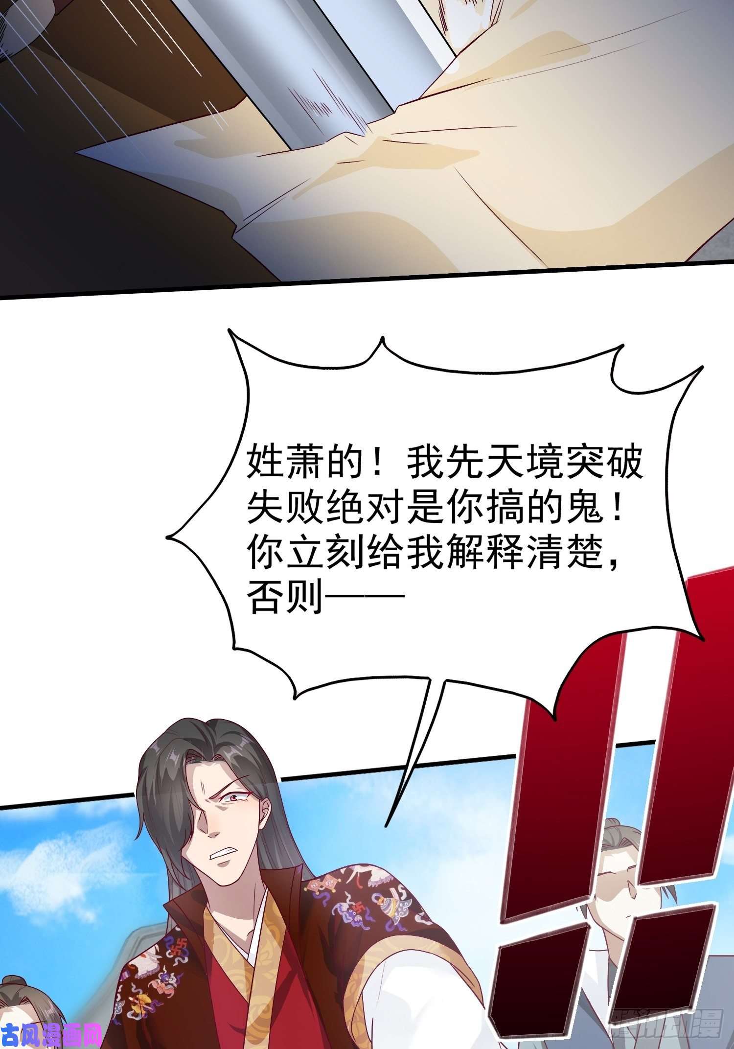 这个王爷他克妻，得盘!011要你死无全尸