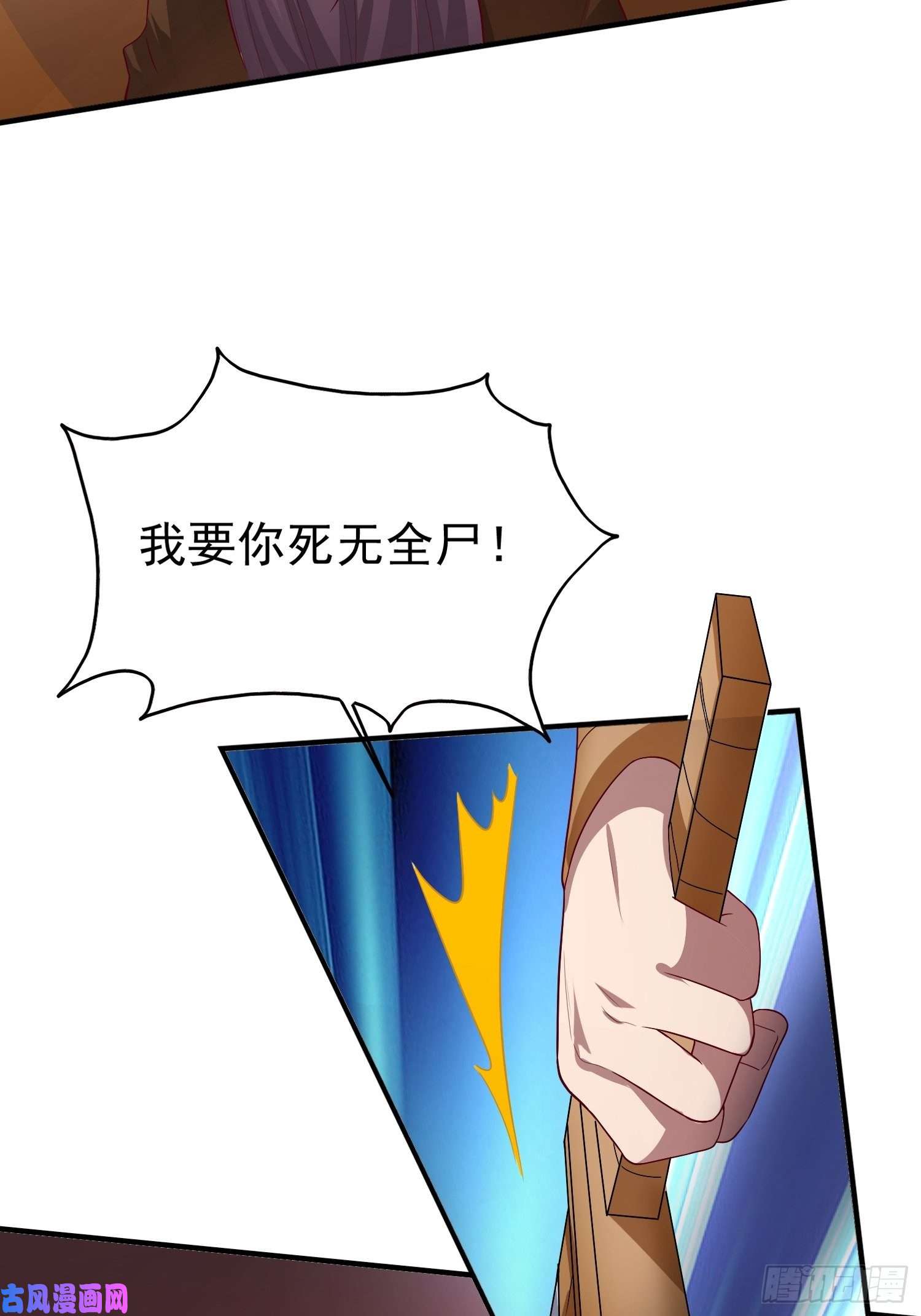 这个王爷他克妻，得盘!011要你死无全尸