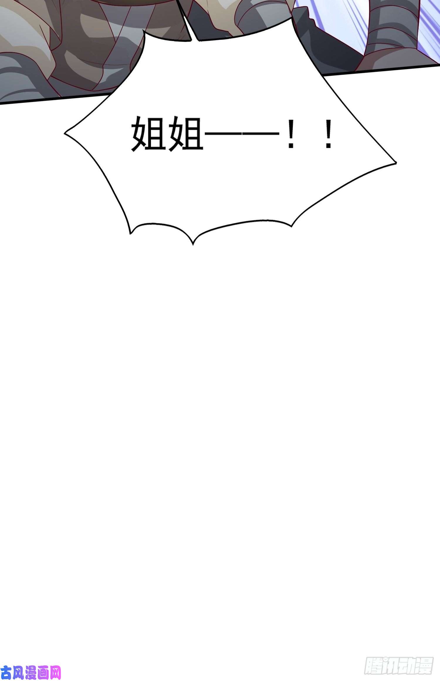 这个王爷他克妻，得盘!011要你死无全尸