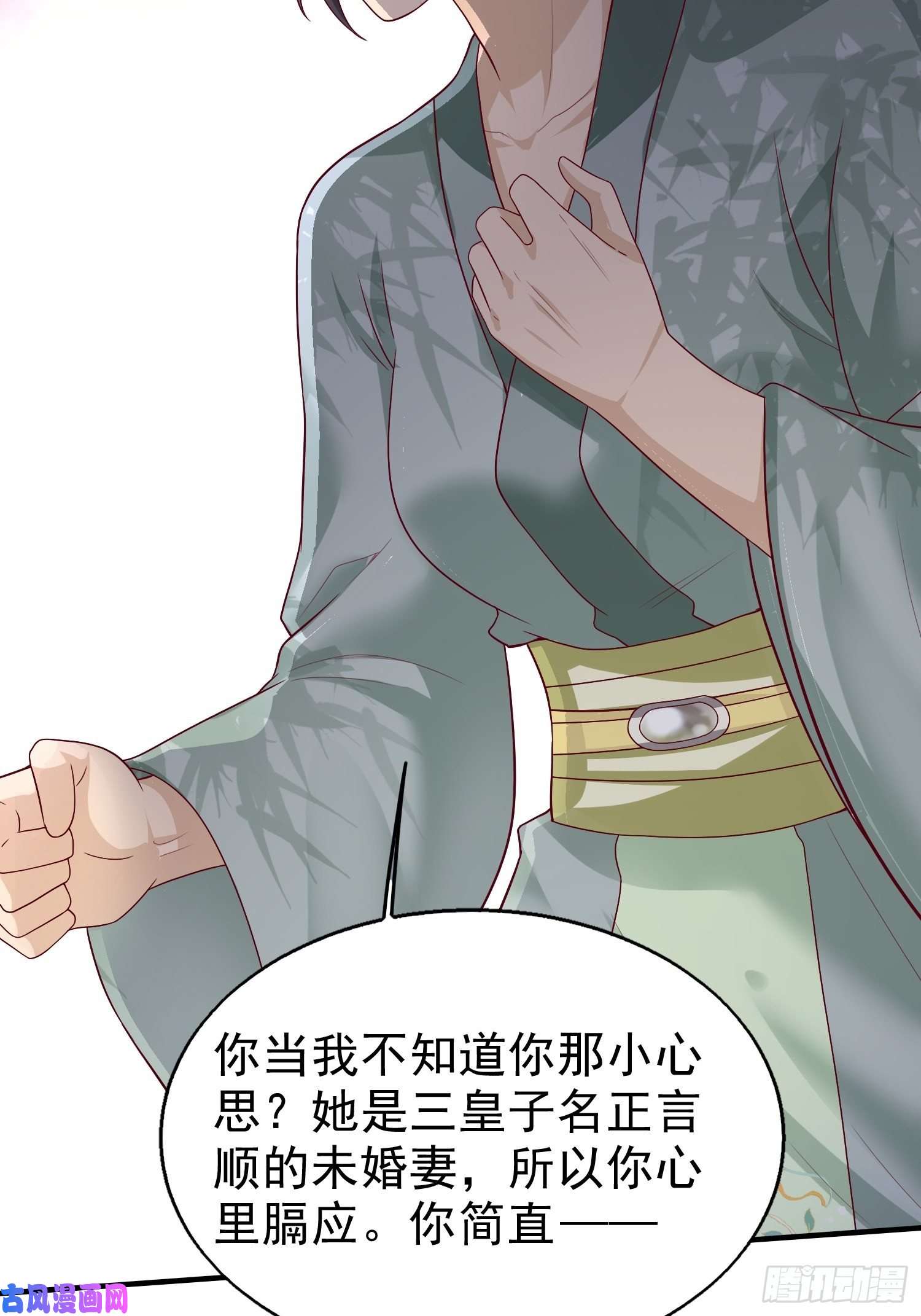 这个王爷他克妻，得盘!011要你死无全尸