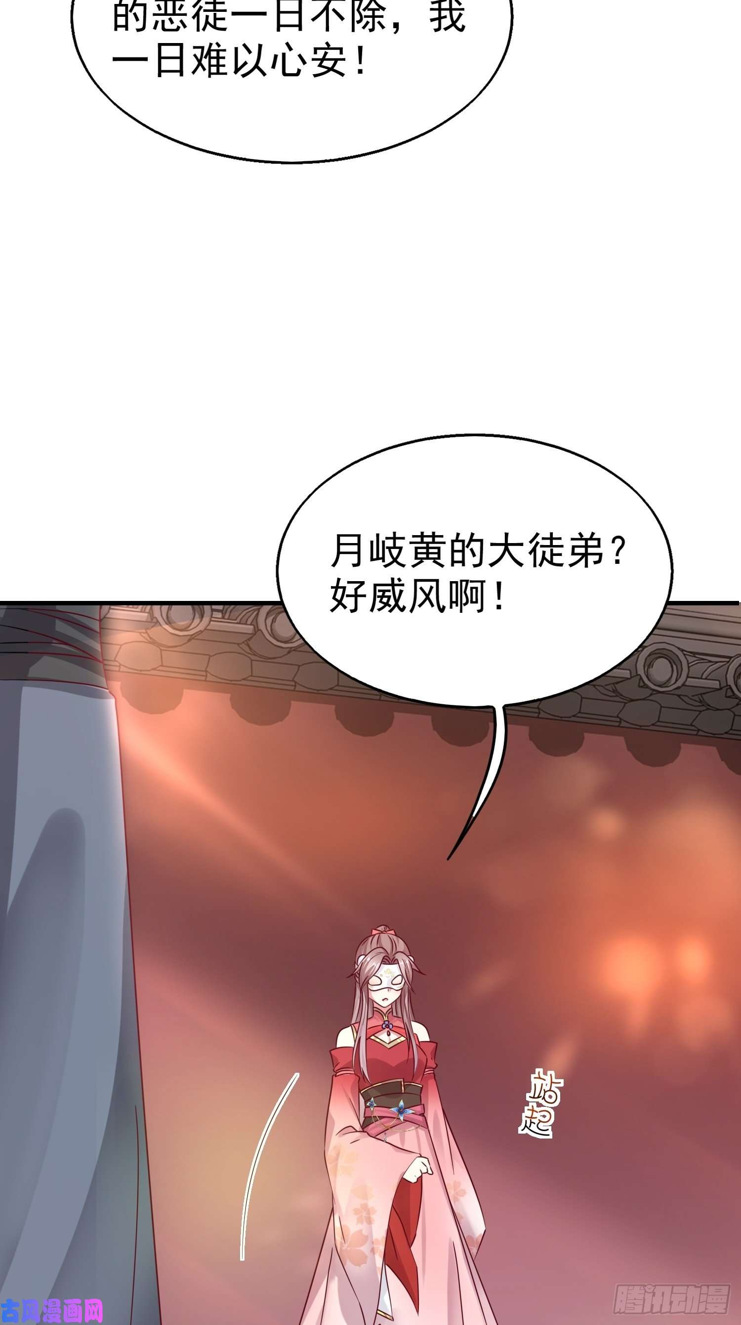 这个王爷他克妻，得盘!013问天对决