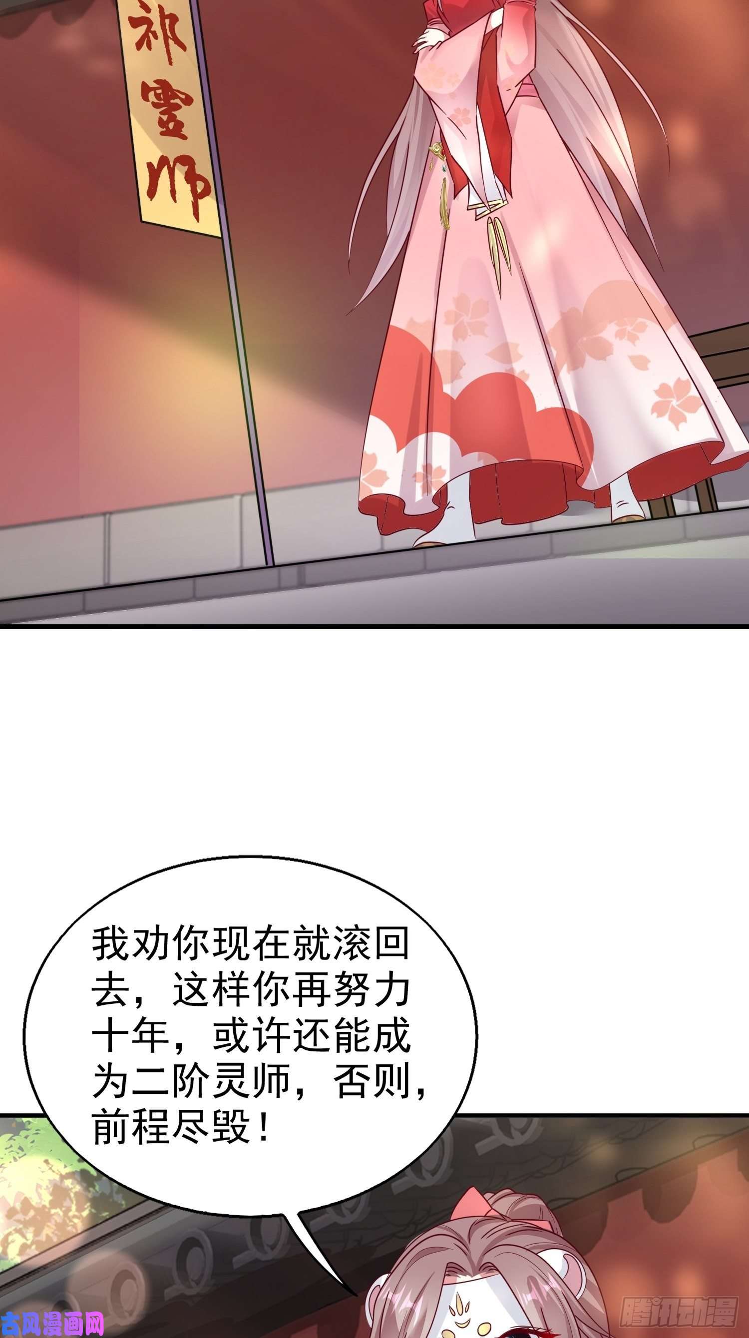 这个王爷他克妻，得盘!013问天对决