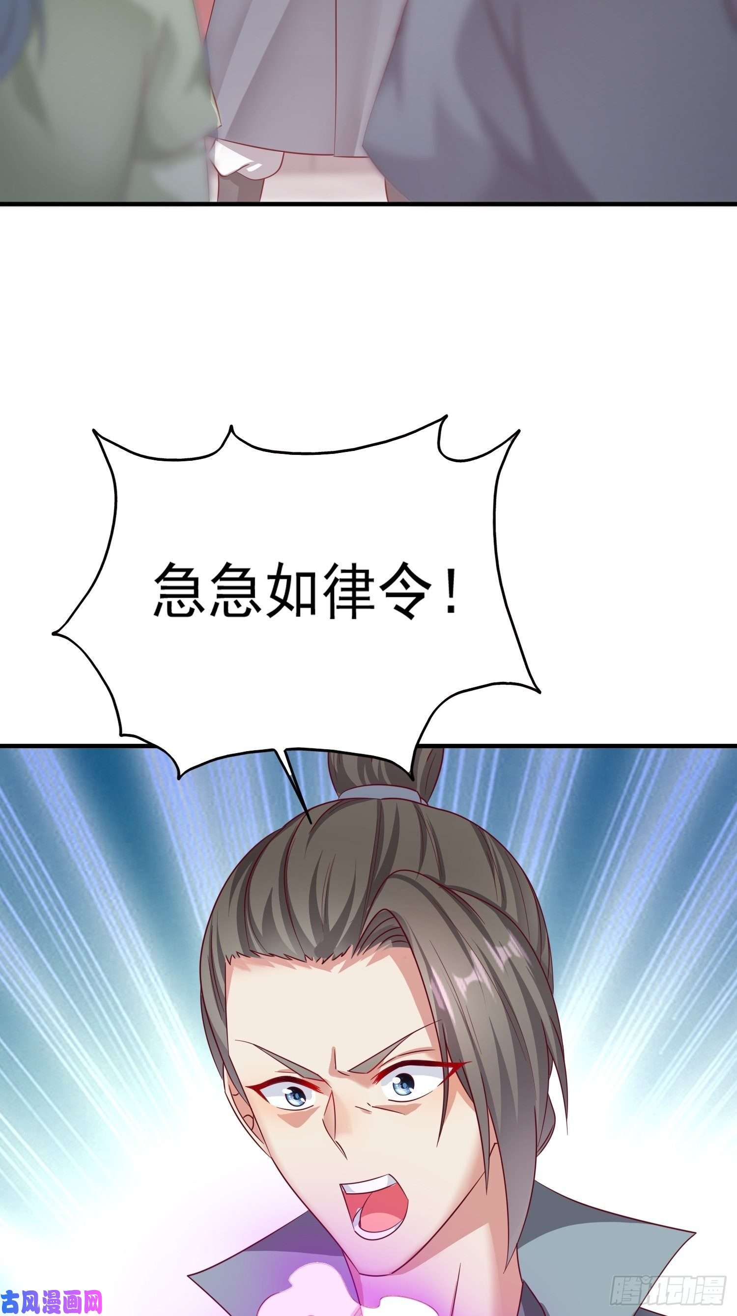 这个王爷他克妻，得盘!013问天对决