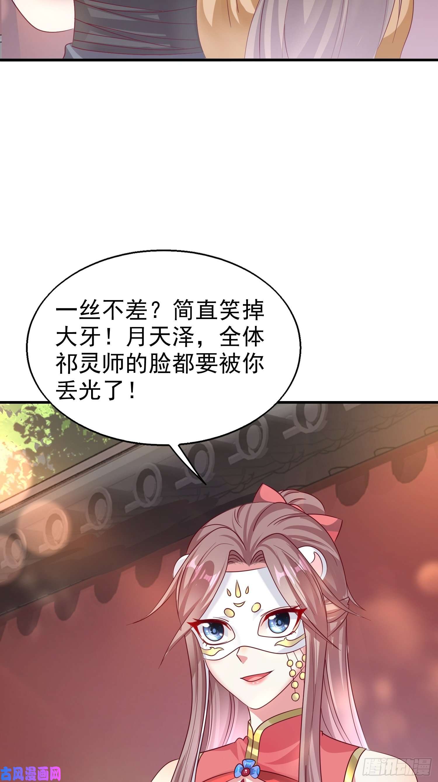 这个王爷他克妻，得盘!013问天对决
