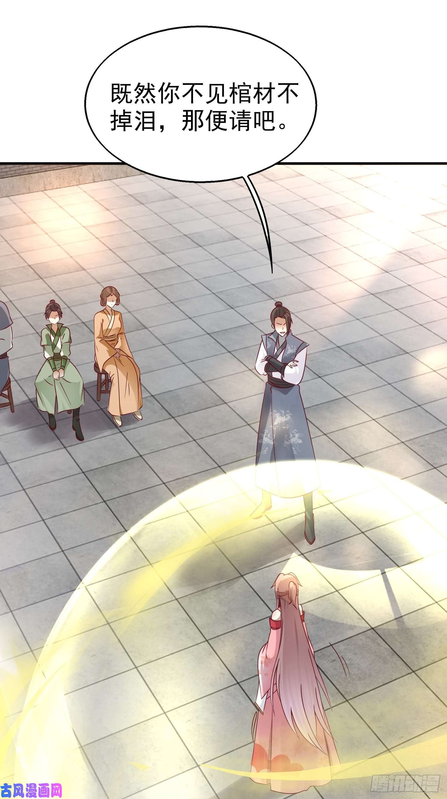 这个王爷他克妻，得盘!014天网恢恢疏而不漏