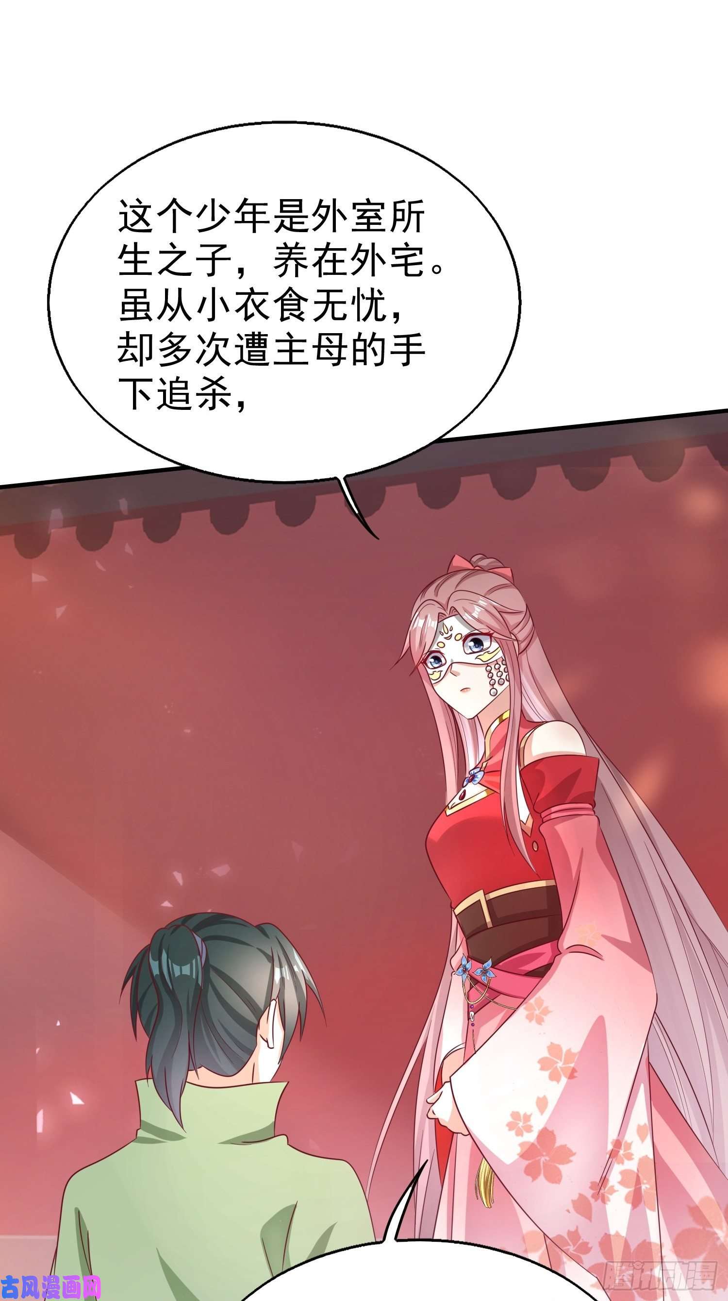 这个王爷他克妻，得盘!014天网恢恢疏而不漏