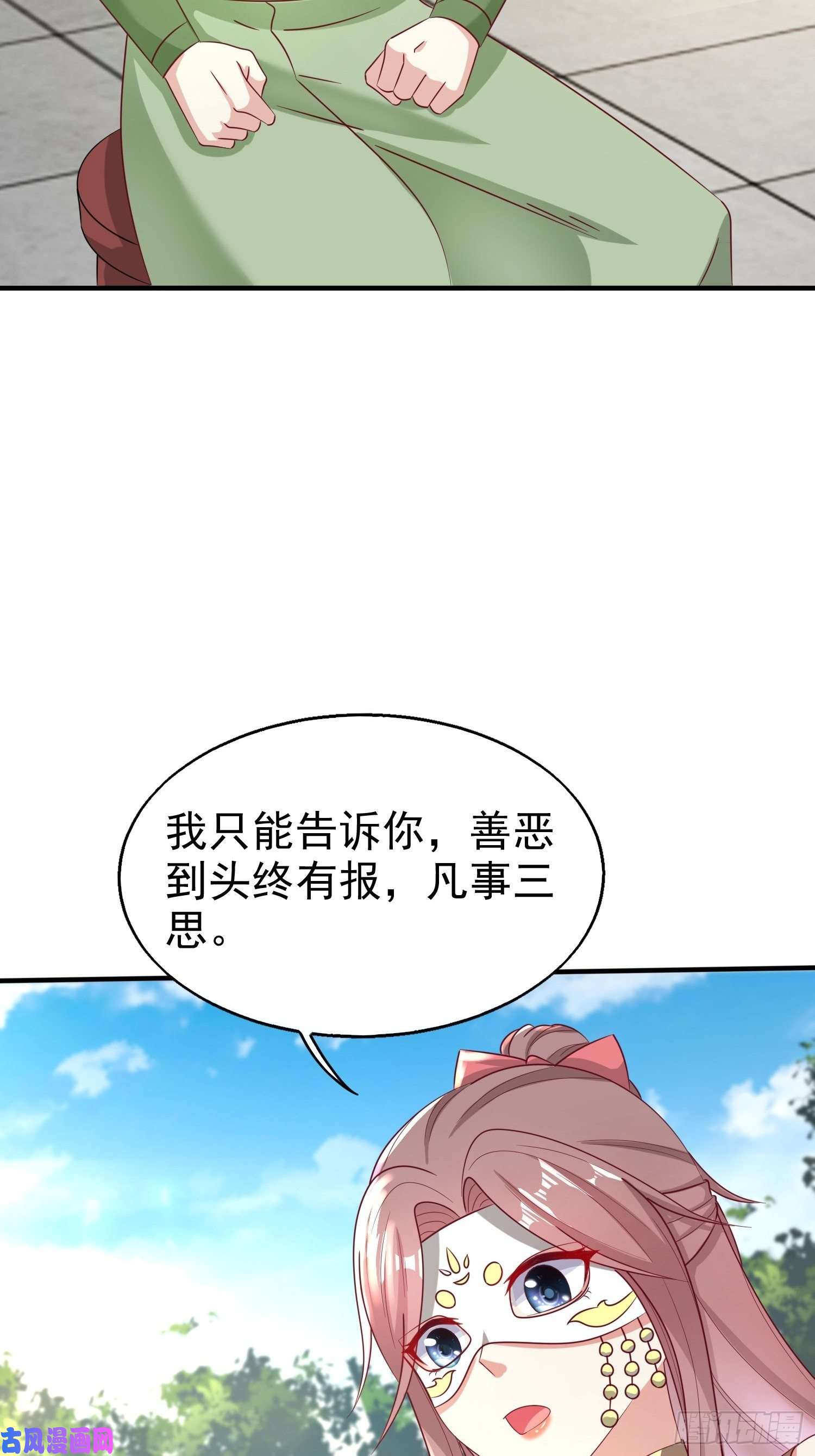 这个王爷他克妻，得盘!014天网恢恢疏而不漏